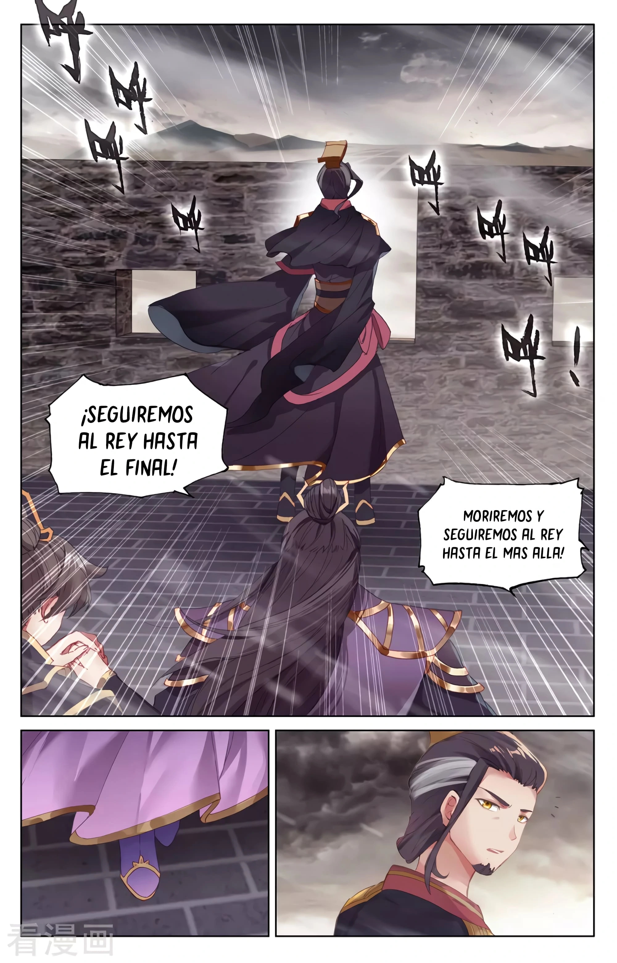 Yuan Zun Capítulo 616 - Página 10 en español