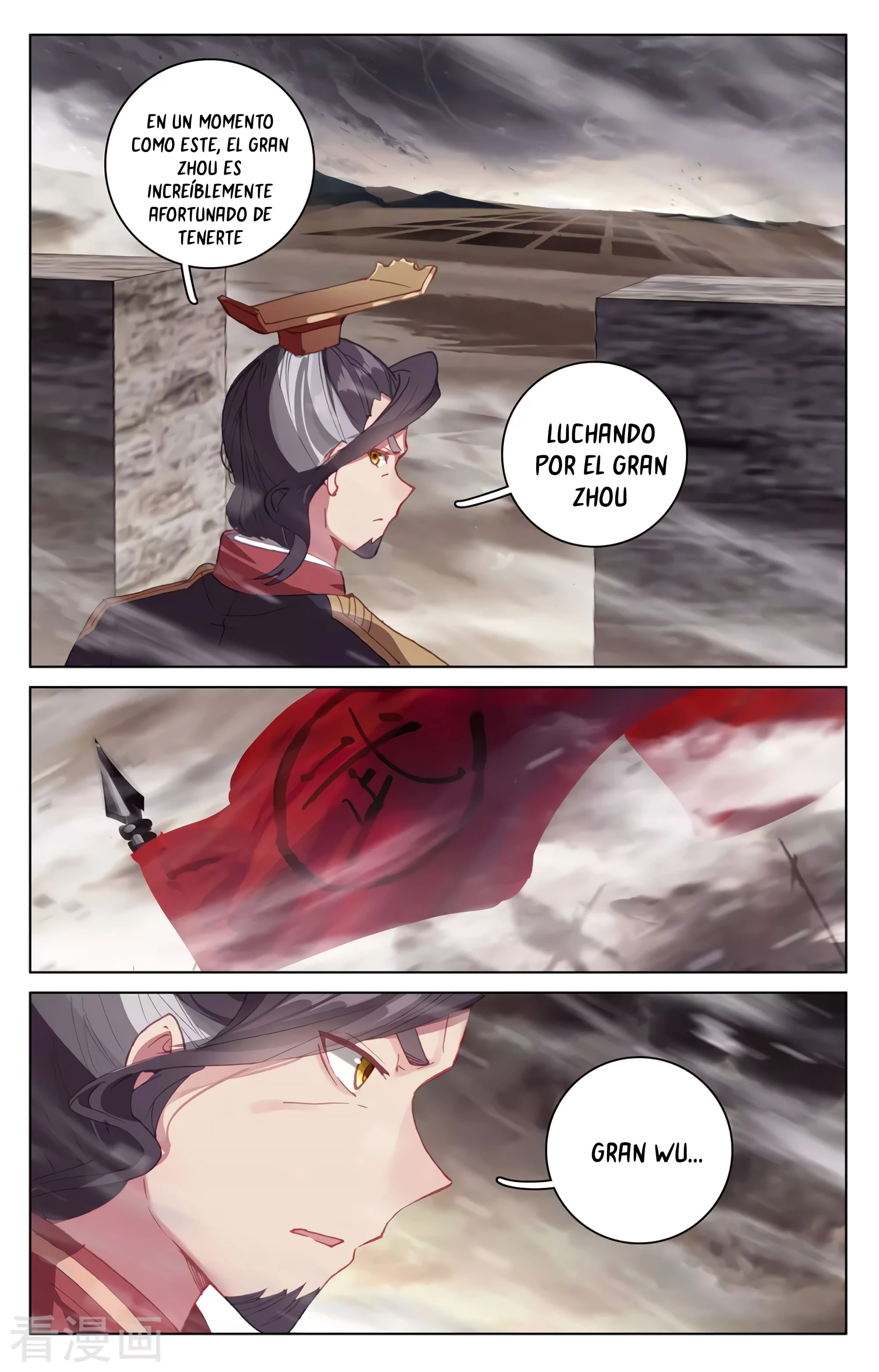 Yuan Zun Capítulo 616 - Página 6 en español