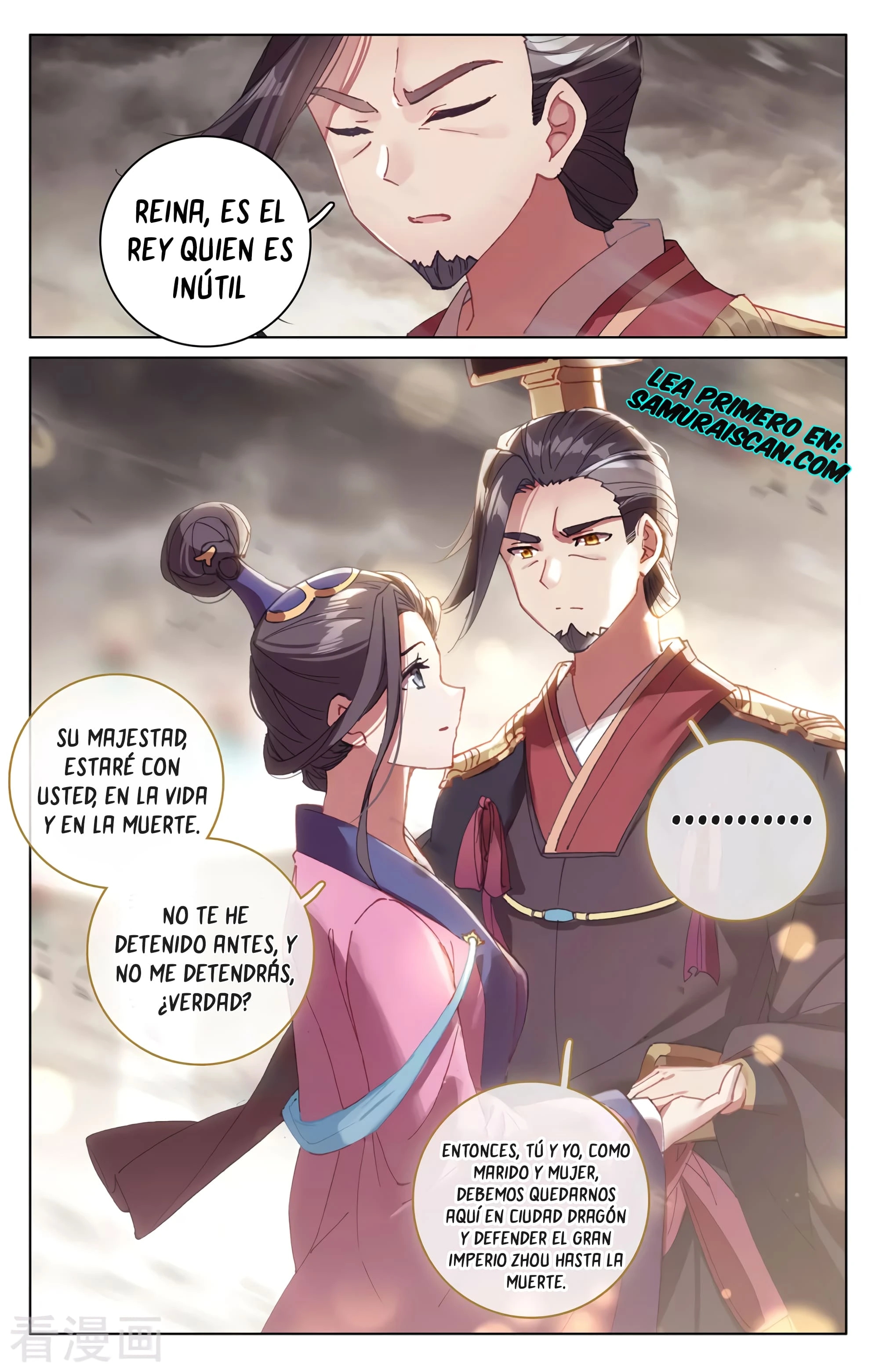 Yuan Zun Capítulo 617 - Página 4 en español