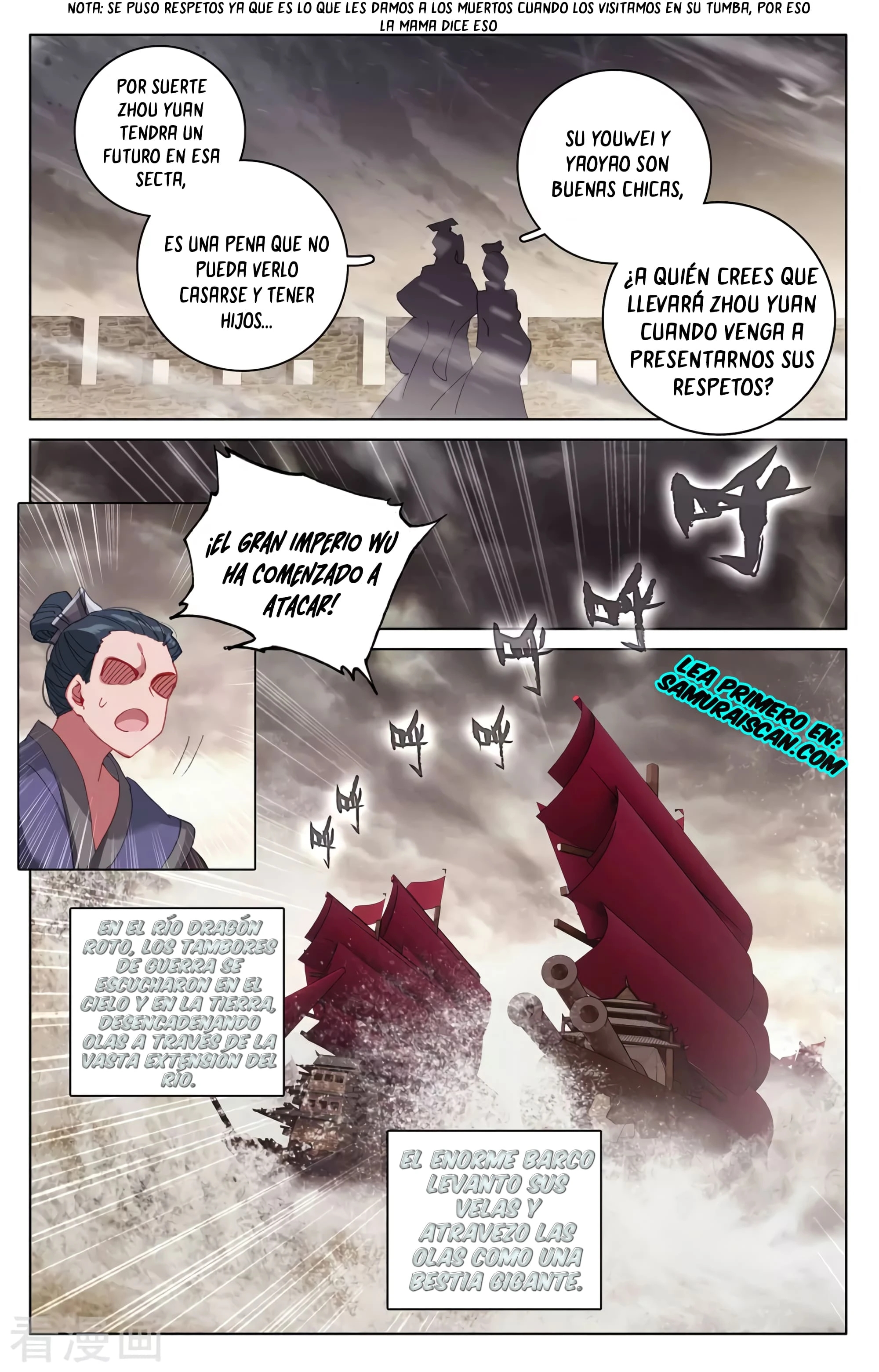 Yuan Zun Capítulo 617 - Página 5 en español