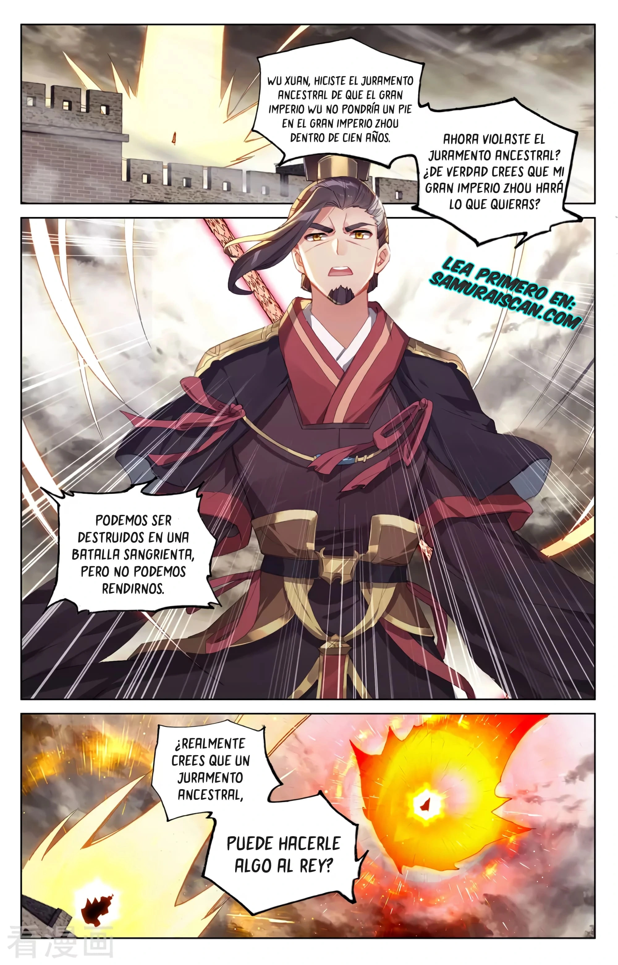 Yuan Zun Capítulo 618 - Página 4 en español