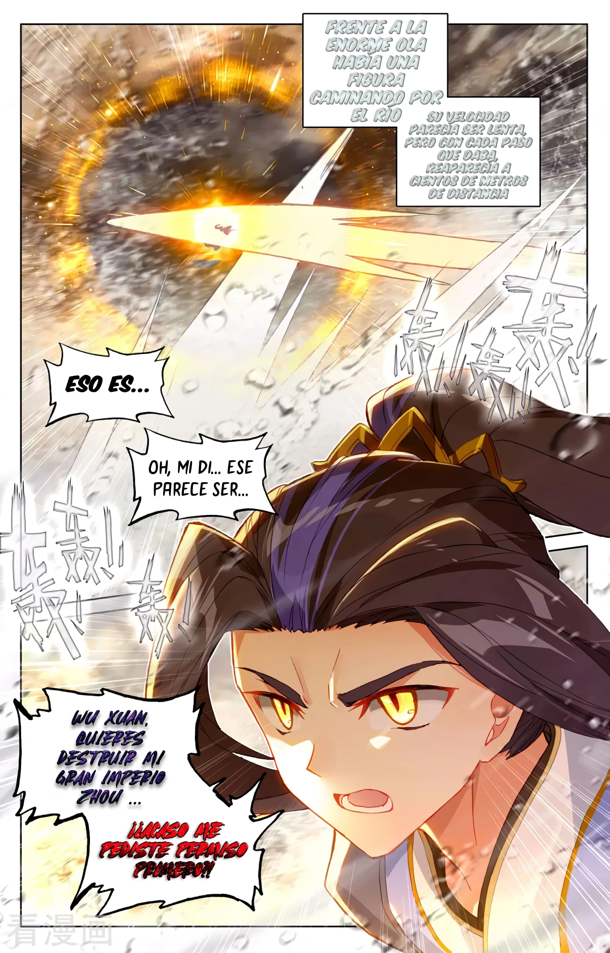 Yuan Zun Capítulo 619 - Página 5 en español