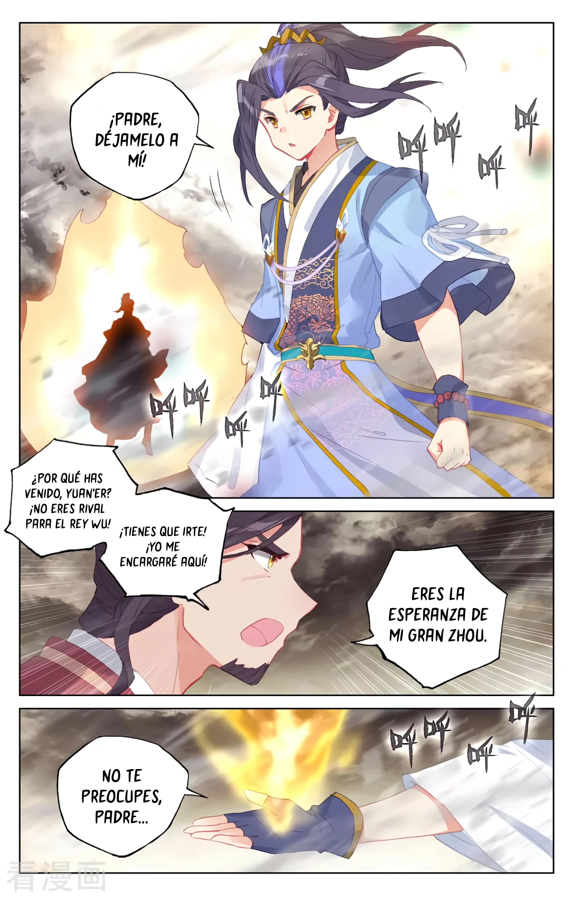 Yuan Zun Capítulo 619 - Página 8 en español