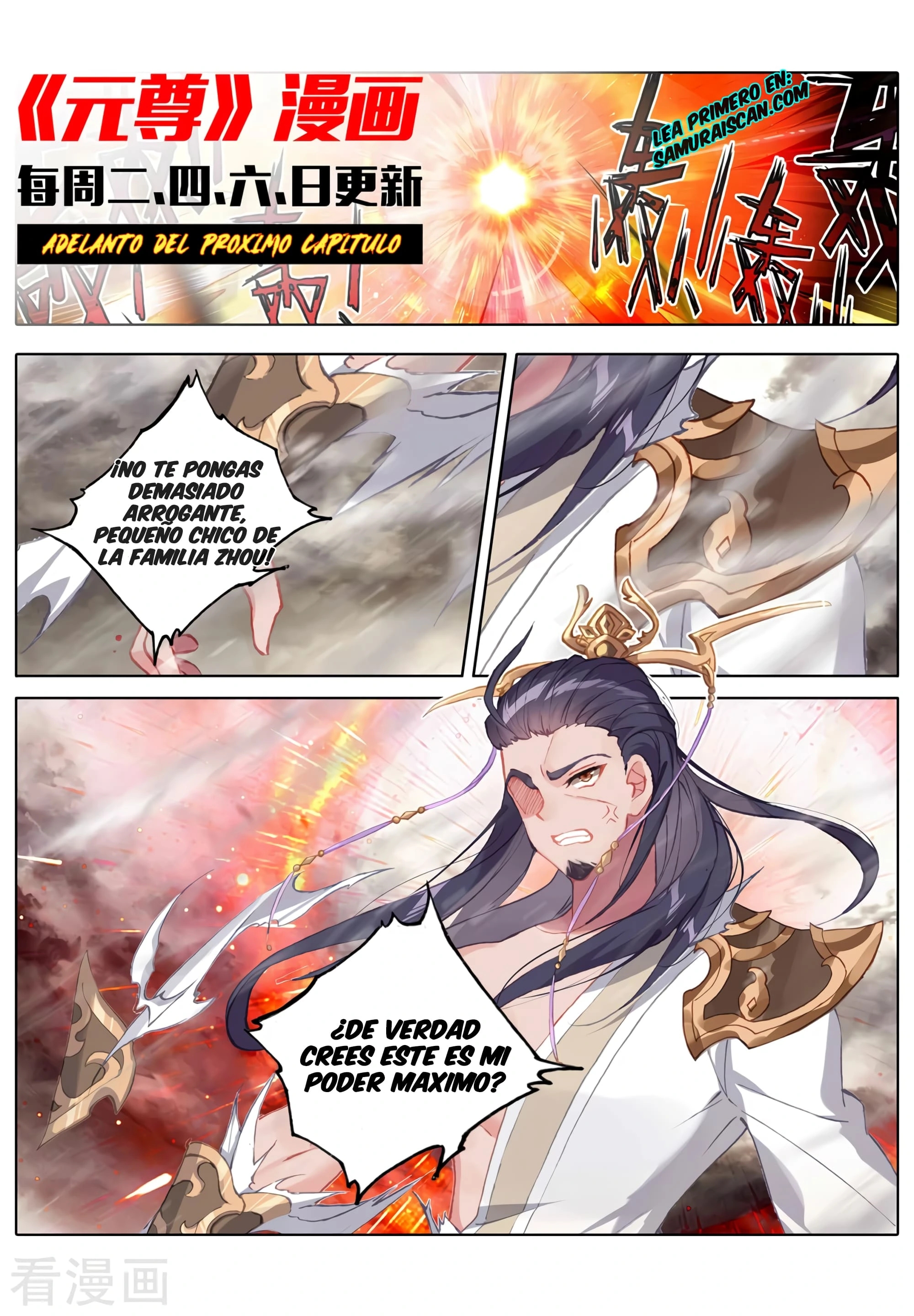 Yuan Zun Capítulo 620 - Página 11 en español