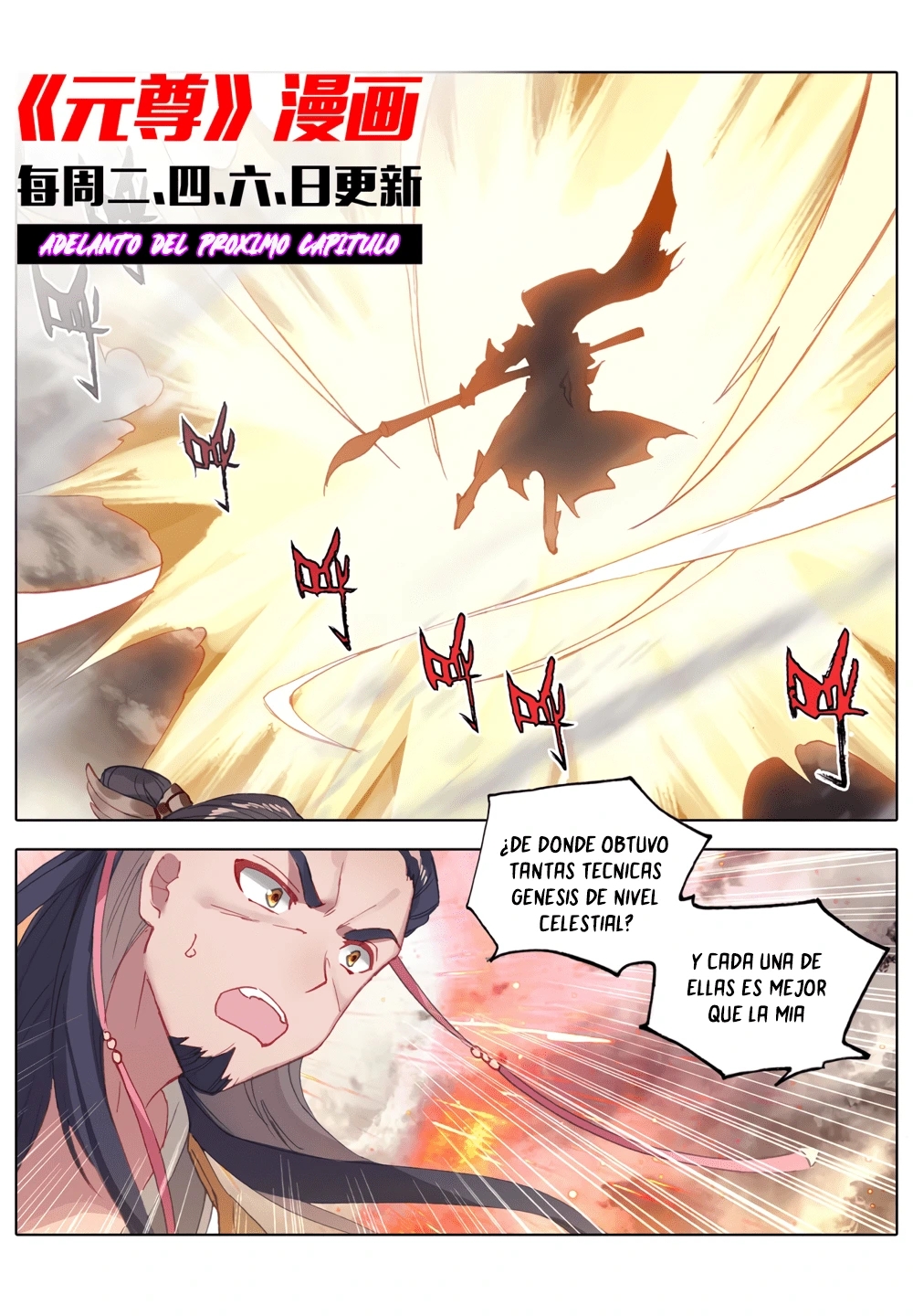 Yuan Zun Capítulo 621 - Página 11 en español