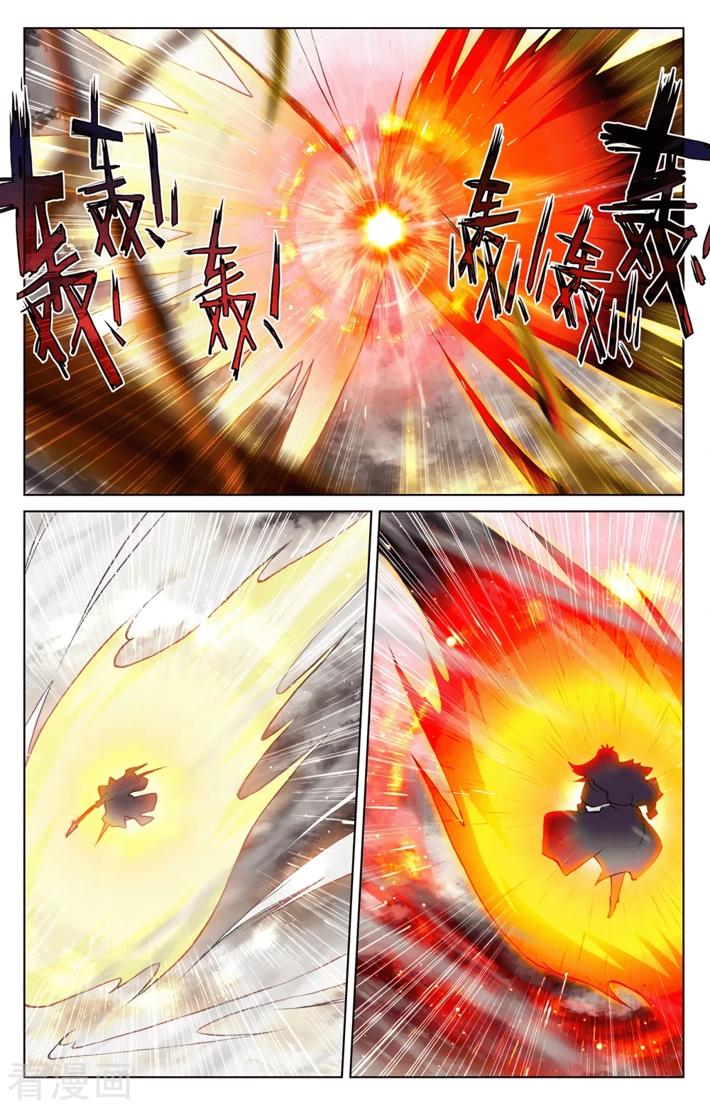 Yuan Zun Capítulo 621 - Página 3 en español