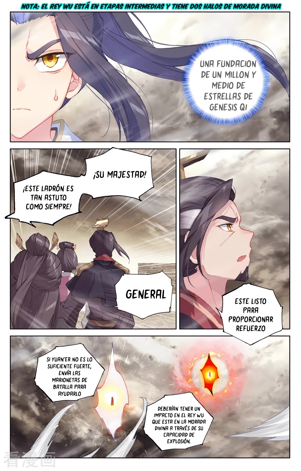 Yuan Zun Capítulo 621 - Página 6 en español