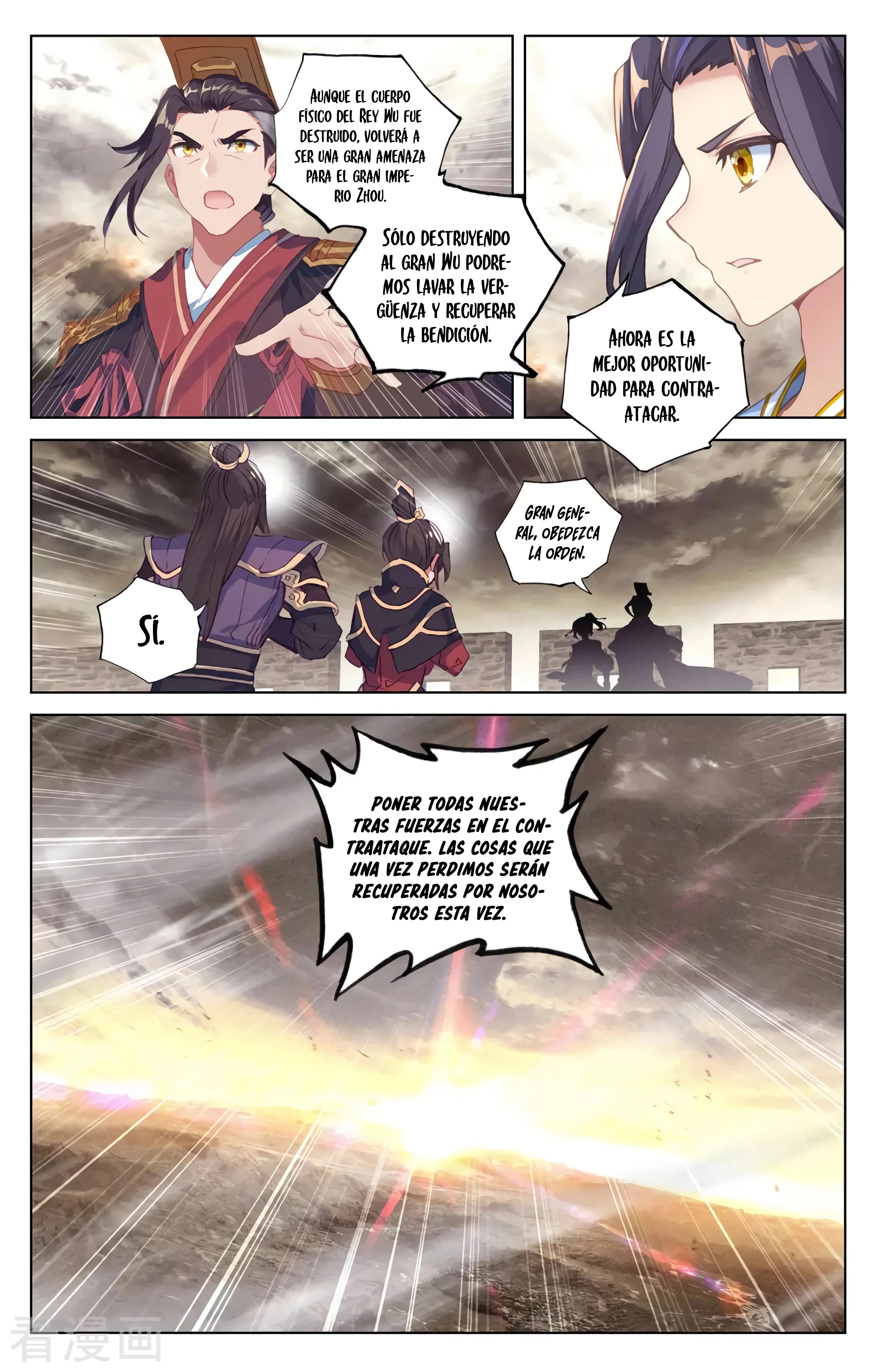 Yuan Zun Capítulo 623 - Página 8 en español