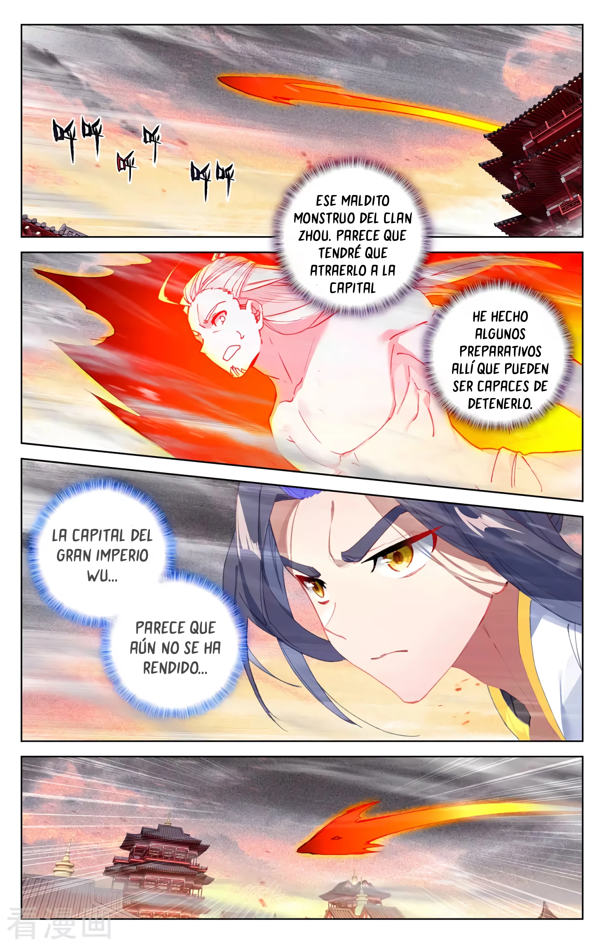 Yuan Zun Capítulo 624 - Página 5 en español