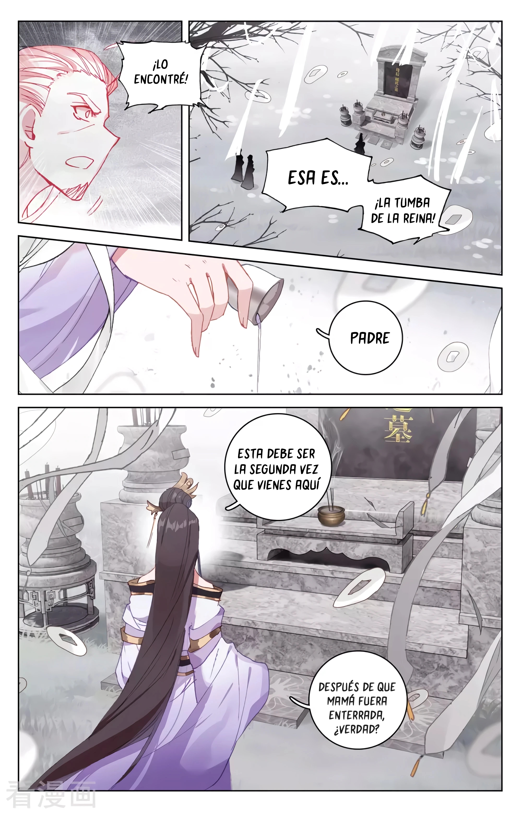 Yuan Zun Capítulo 624 - Página 7 en español