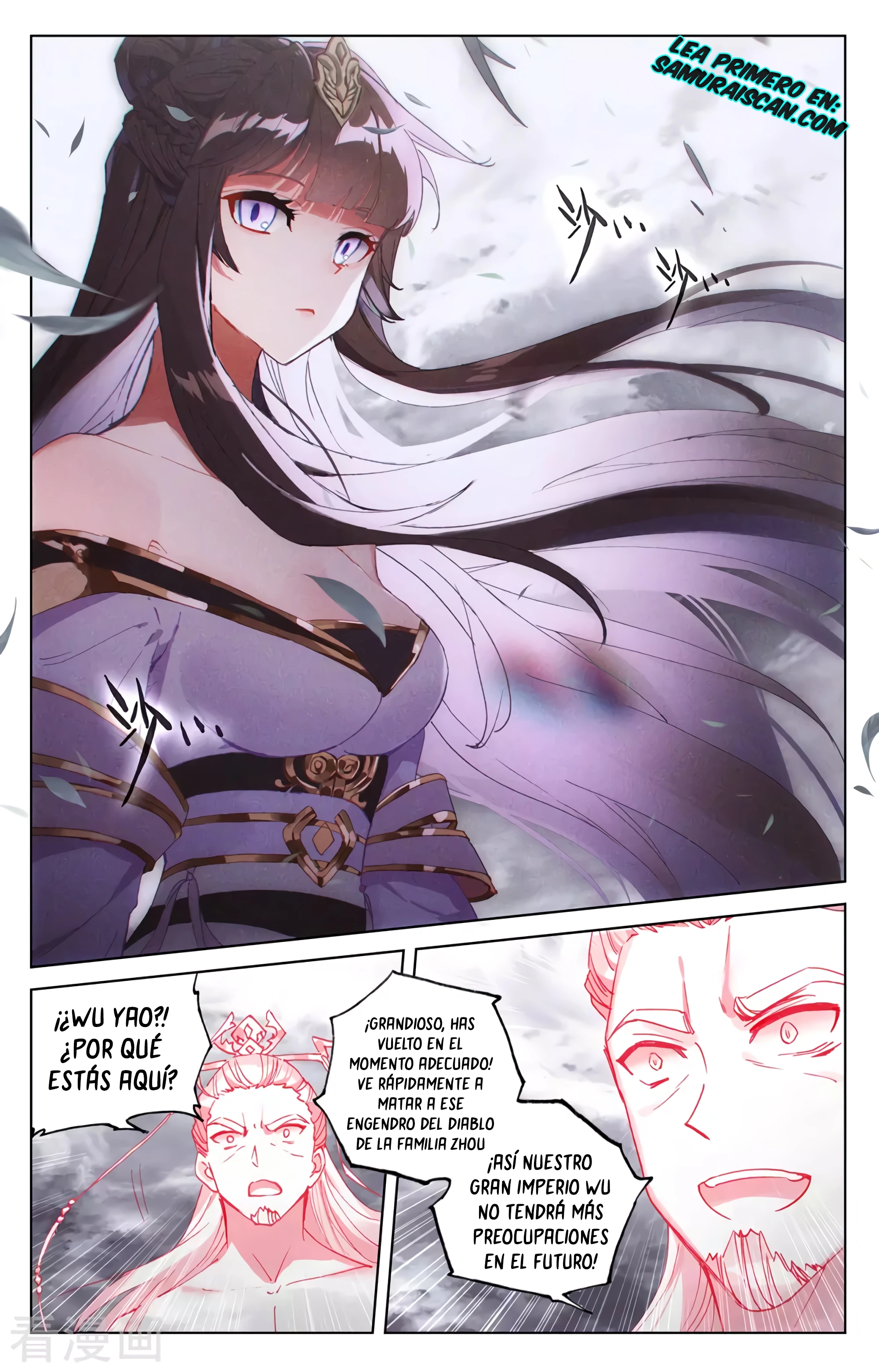 Yuan Zun Capítulo 624 - Página 8 en español