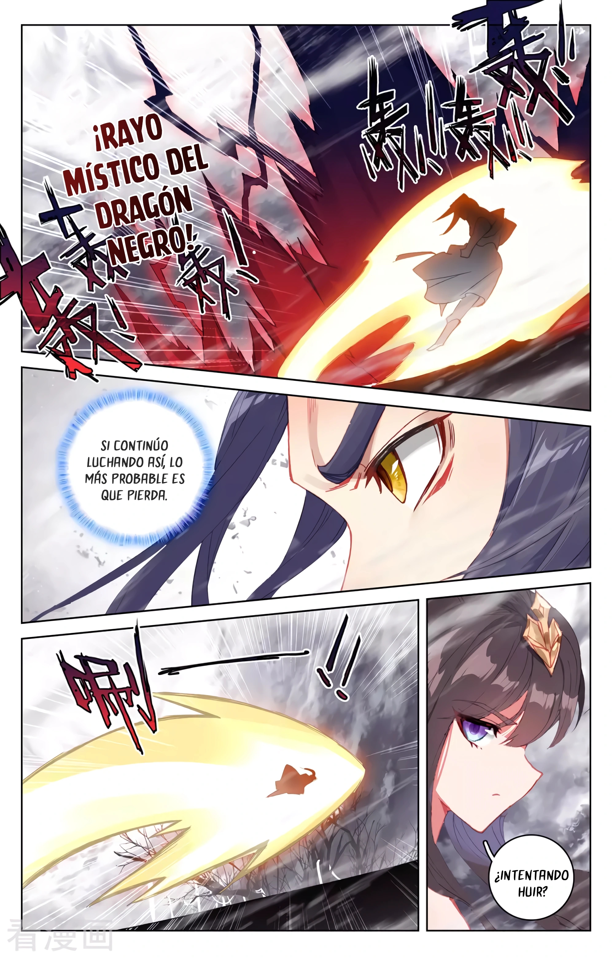 Yuan Zun Capítulo 626 - Página 11 en español