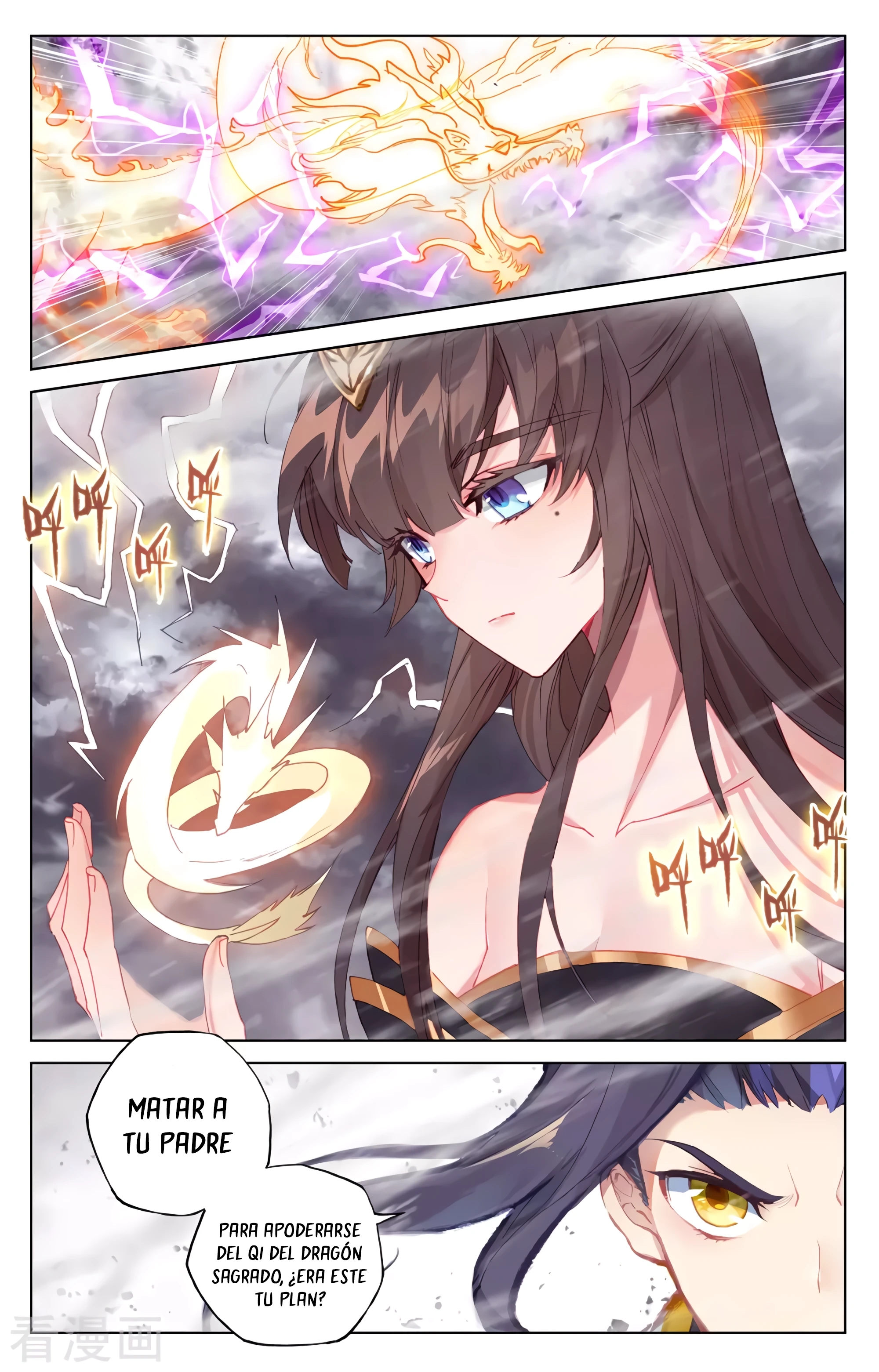 Yuan Zun Capítulo 626 - Página 5 en español