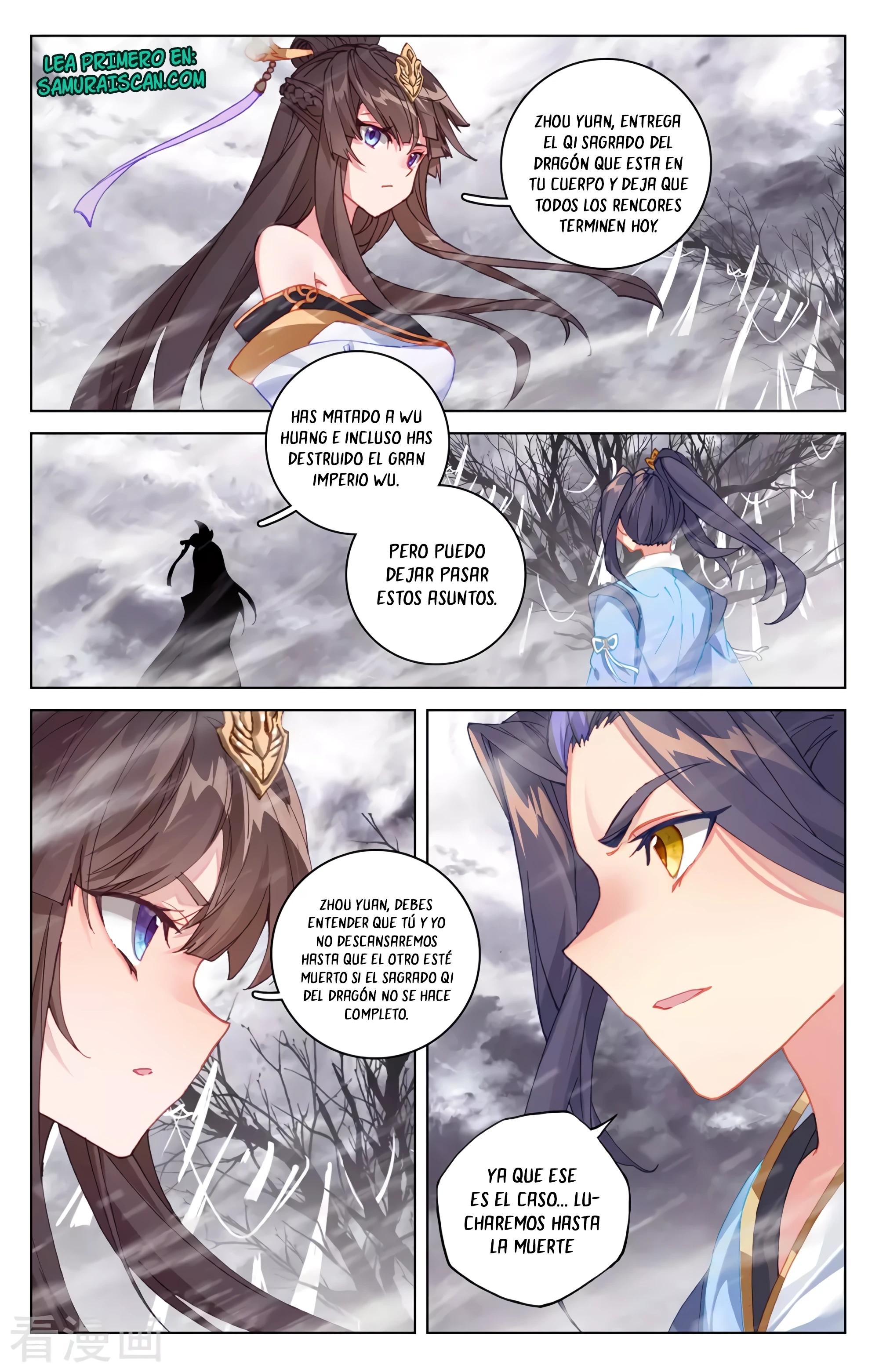 Yuan Zun Capítulo 626 - Página 6 en español