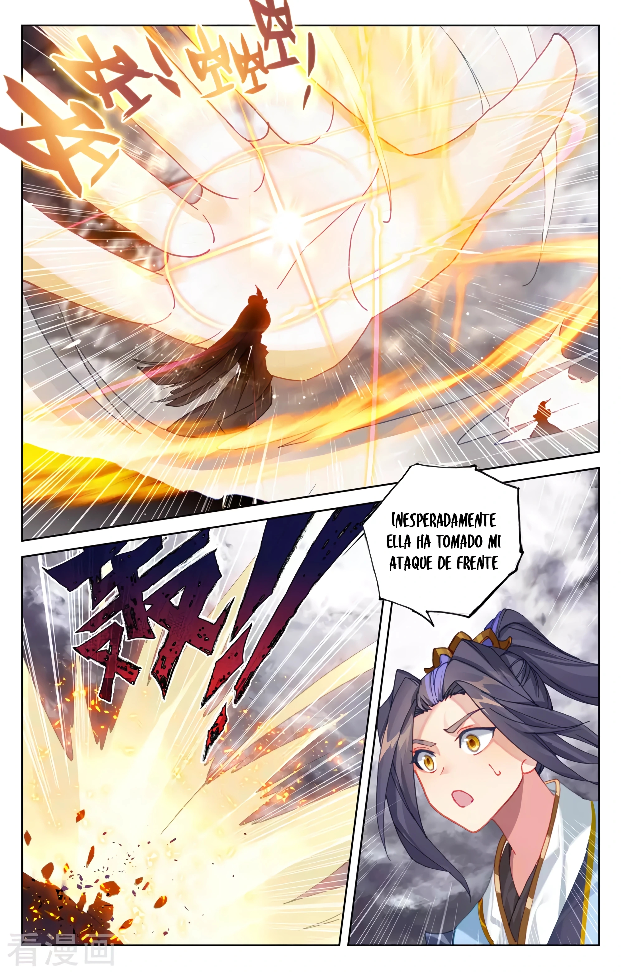 Yuan Zun Capítulo 626 - Página 7 en español