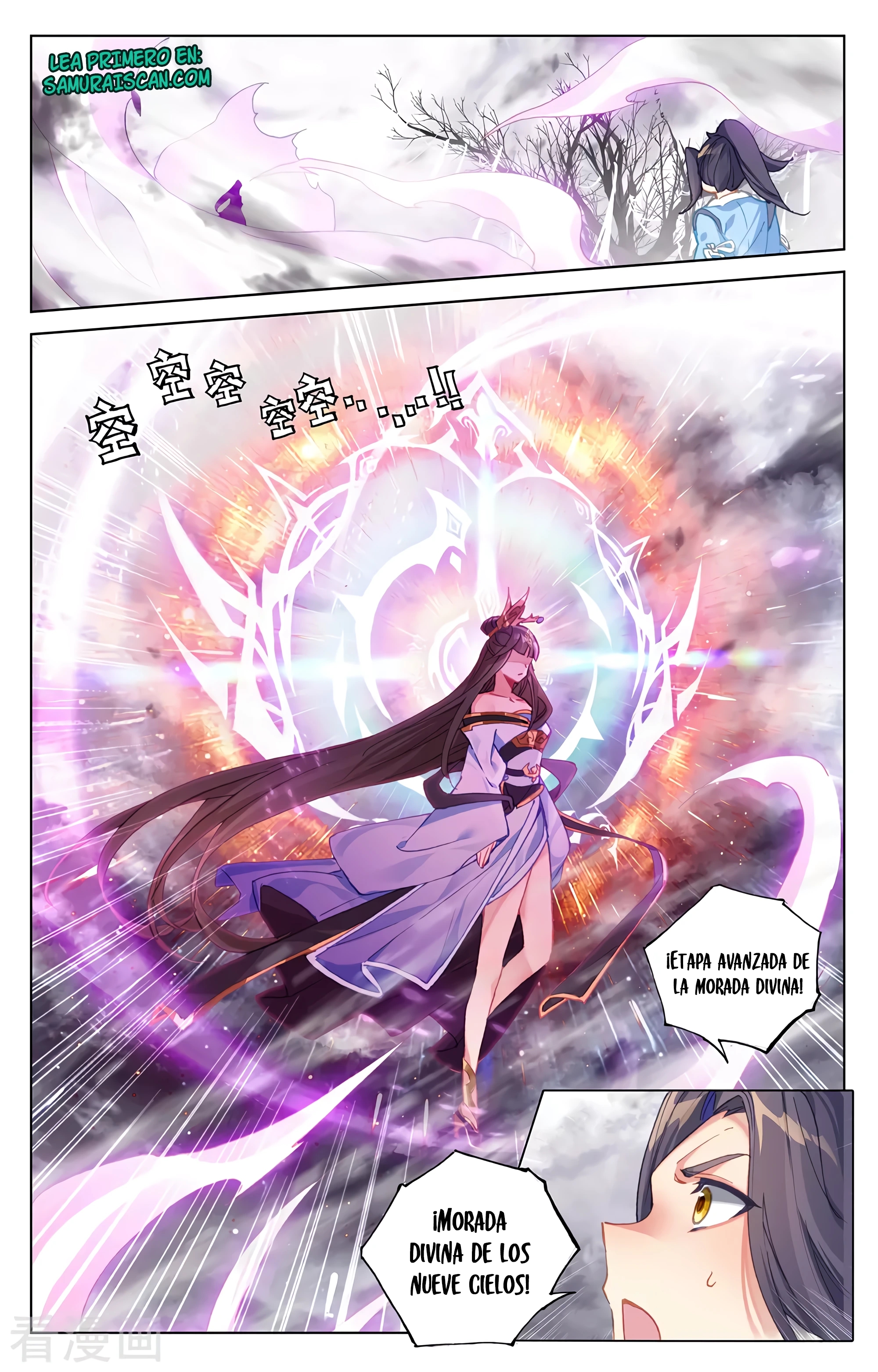 Yuan Zun Capítulo 626 - Página 8 en español