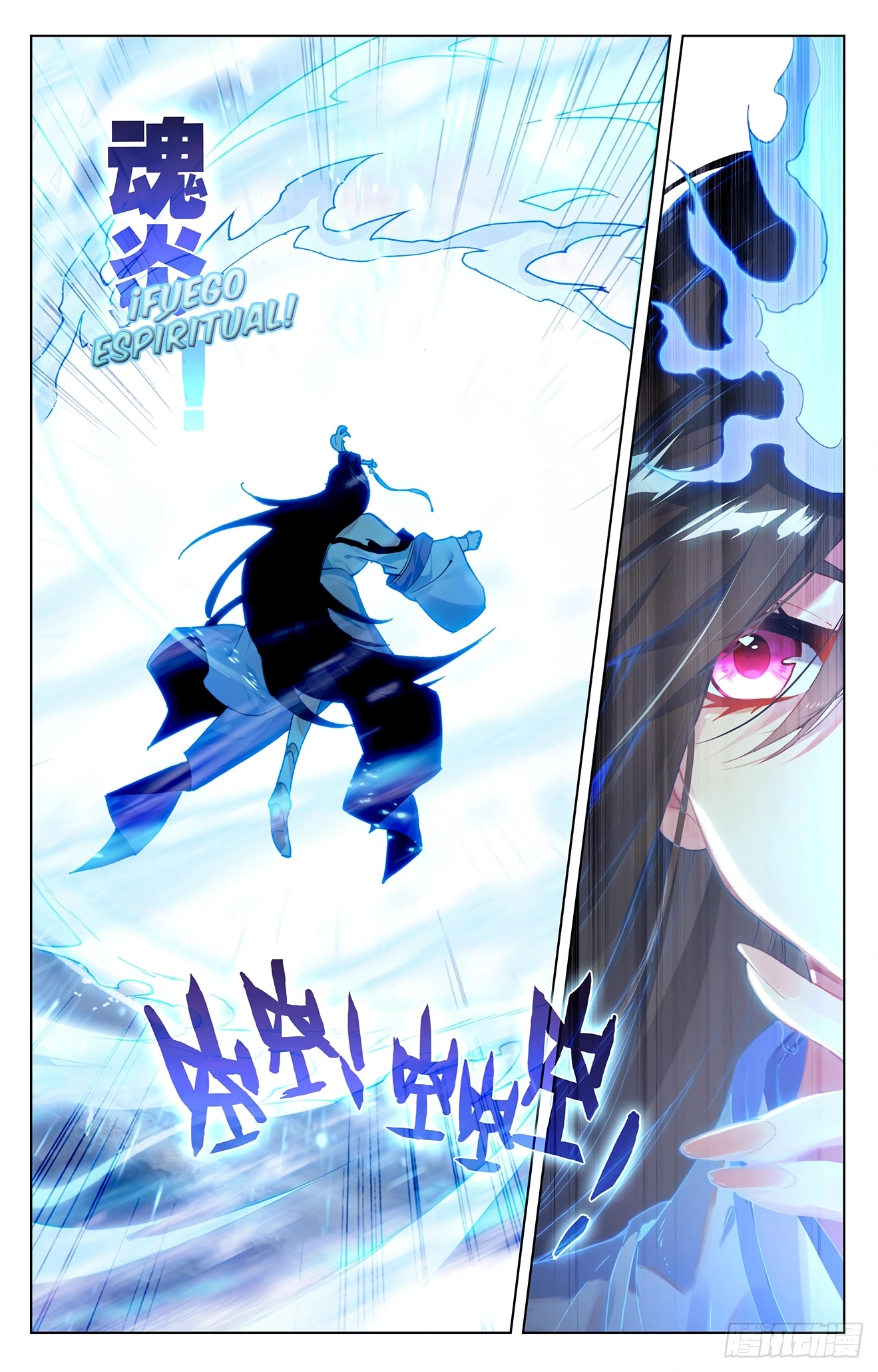 Yuan Zun Capítulo 627 - Página 10 en español