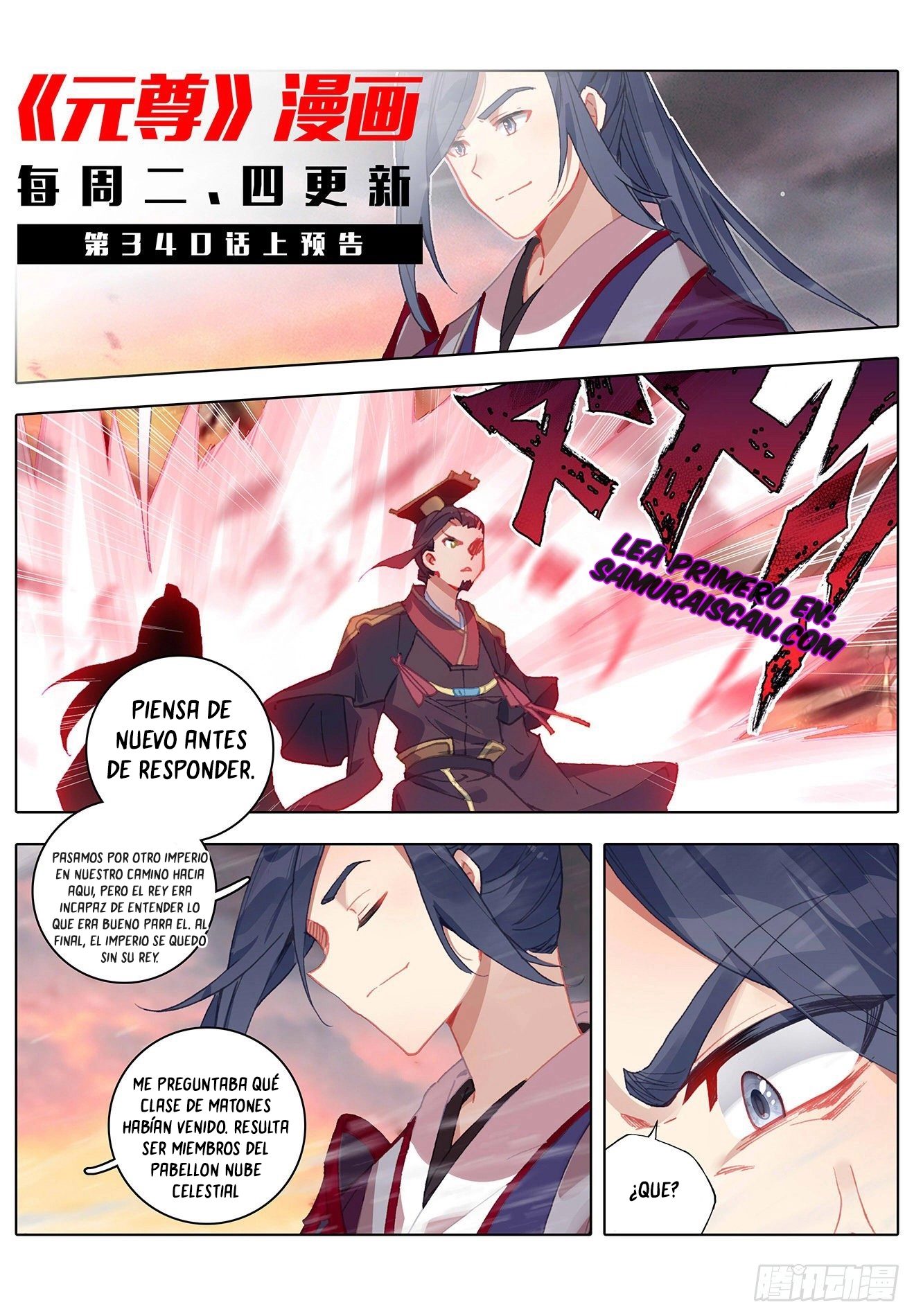 Yuan Zun Capítulo 631 - Página 11 en español