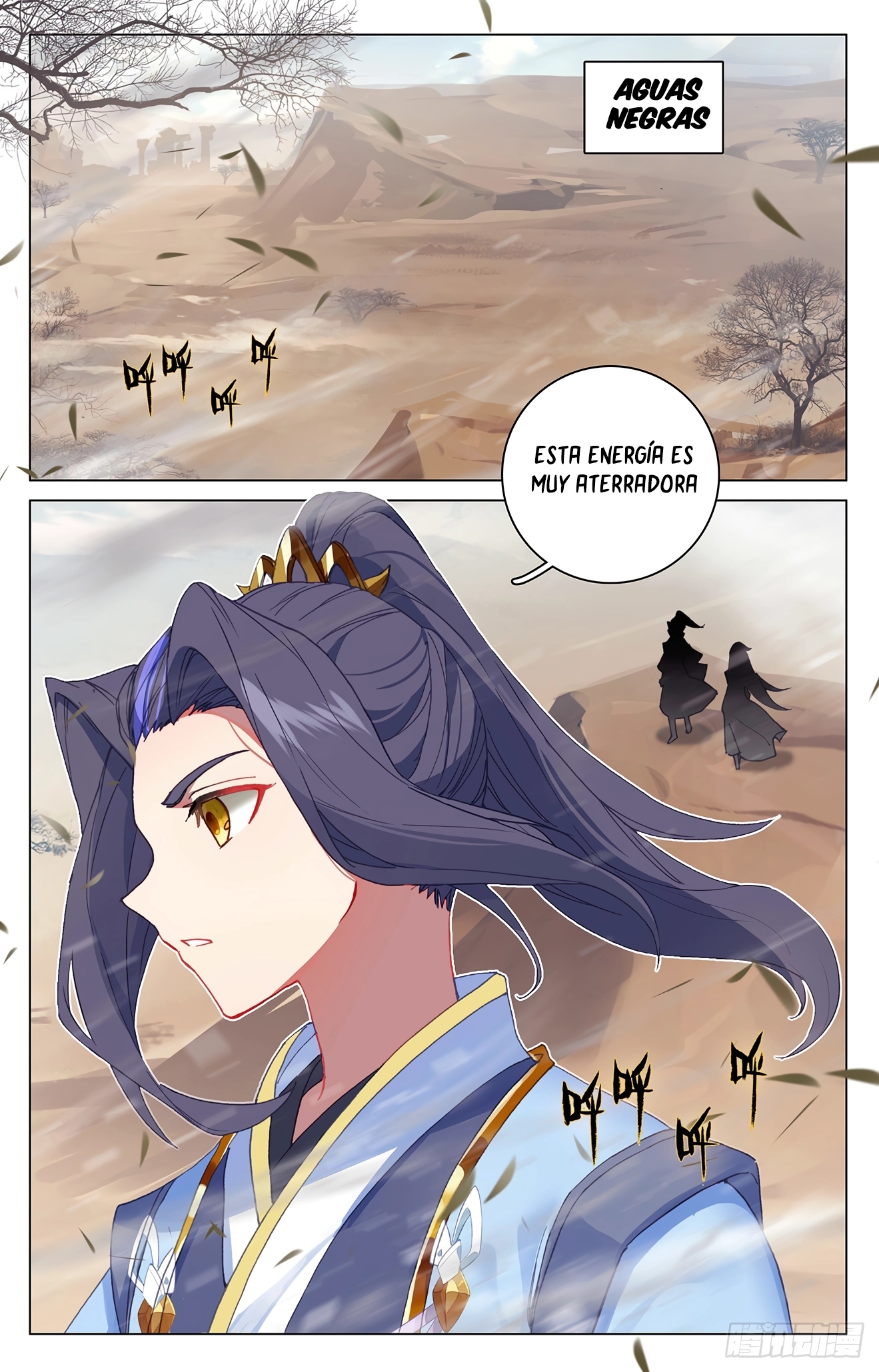Yuan Zun Capítulo 634 - Página 3 en español