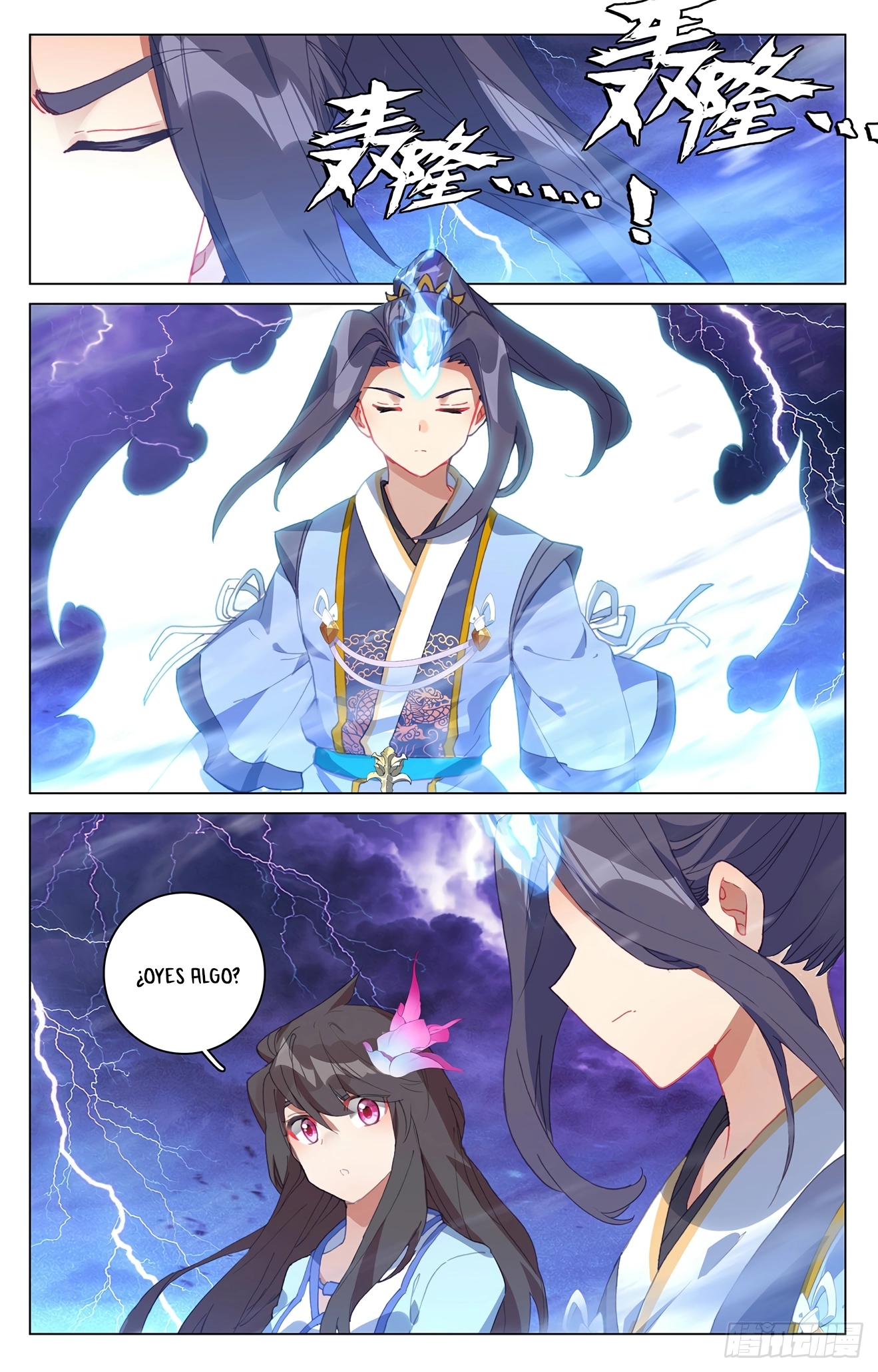 Yuan Zun Capítulo 635 - Página 6 en español