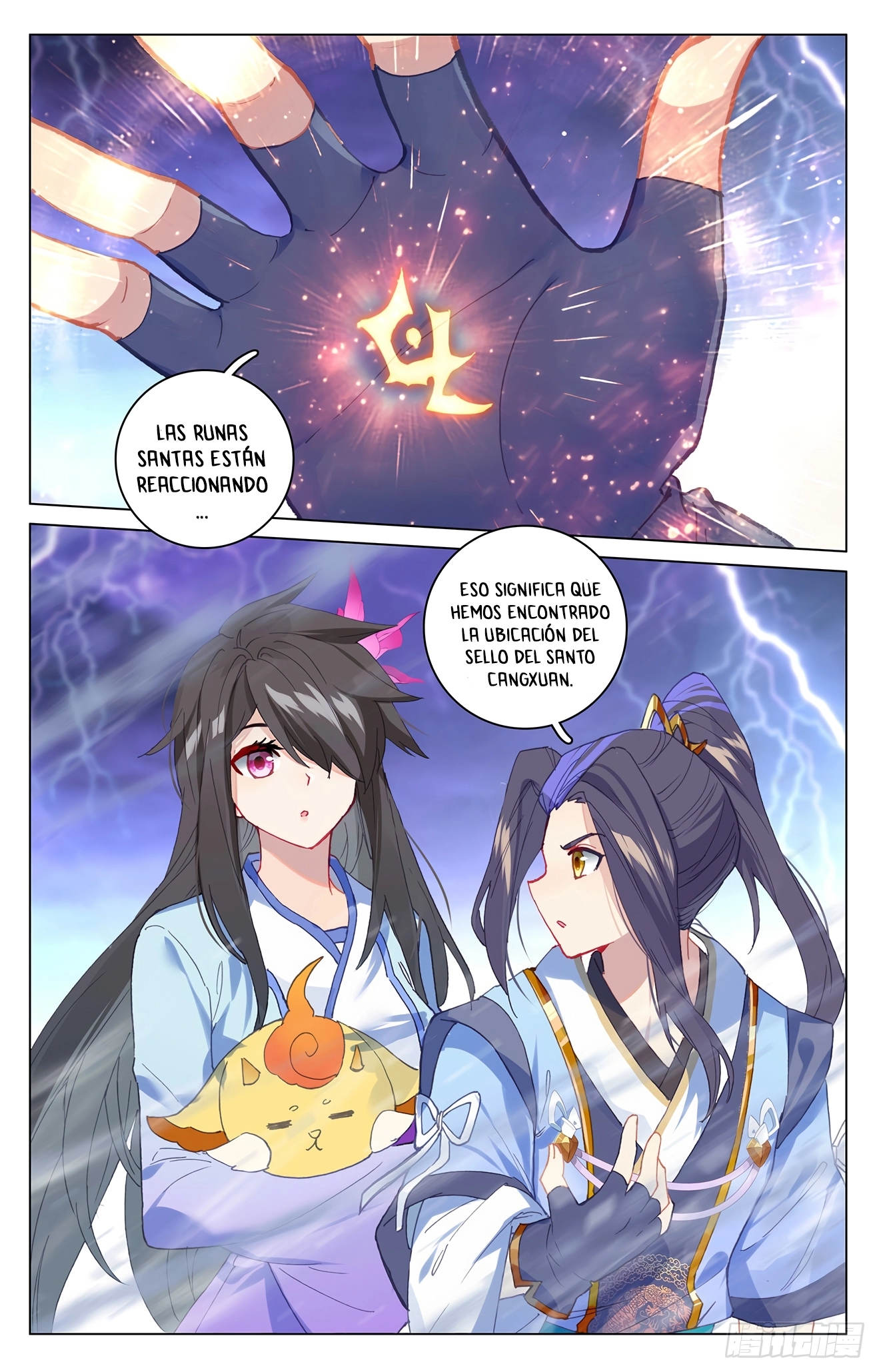 Yuan Zun Capítulo 636 - Página 4 en español