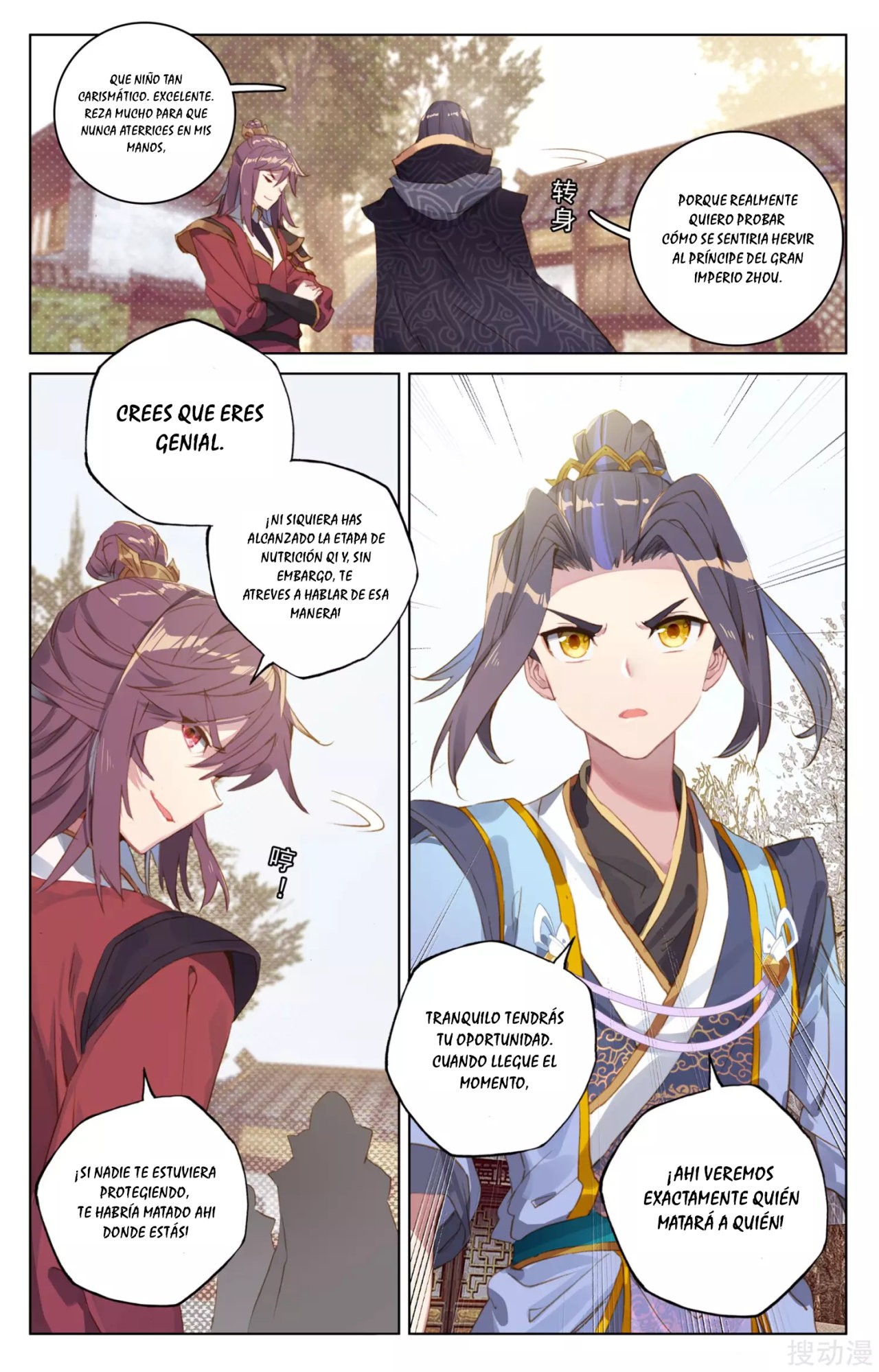 Yuan Zun Capítulo 64 - Página 11 en español