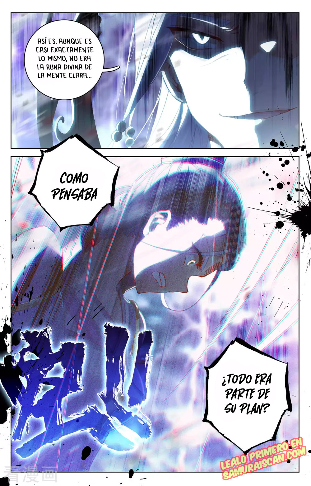 Yuan Zun Capítulo 641 - Página 10 en español