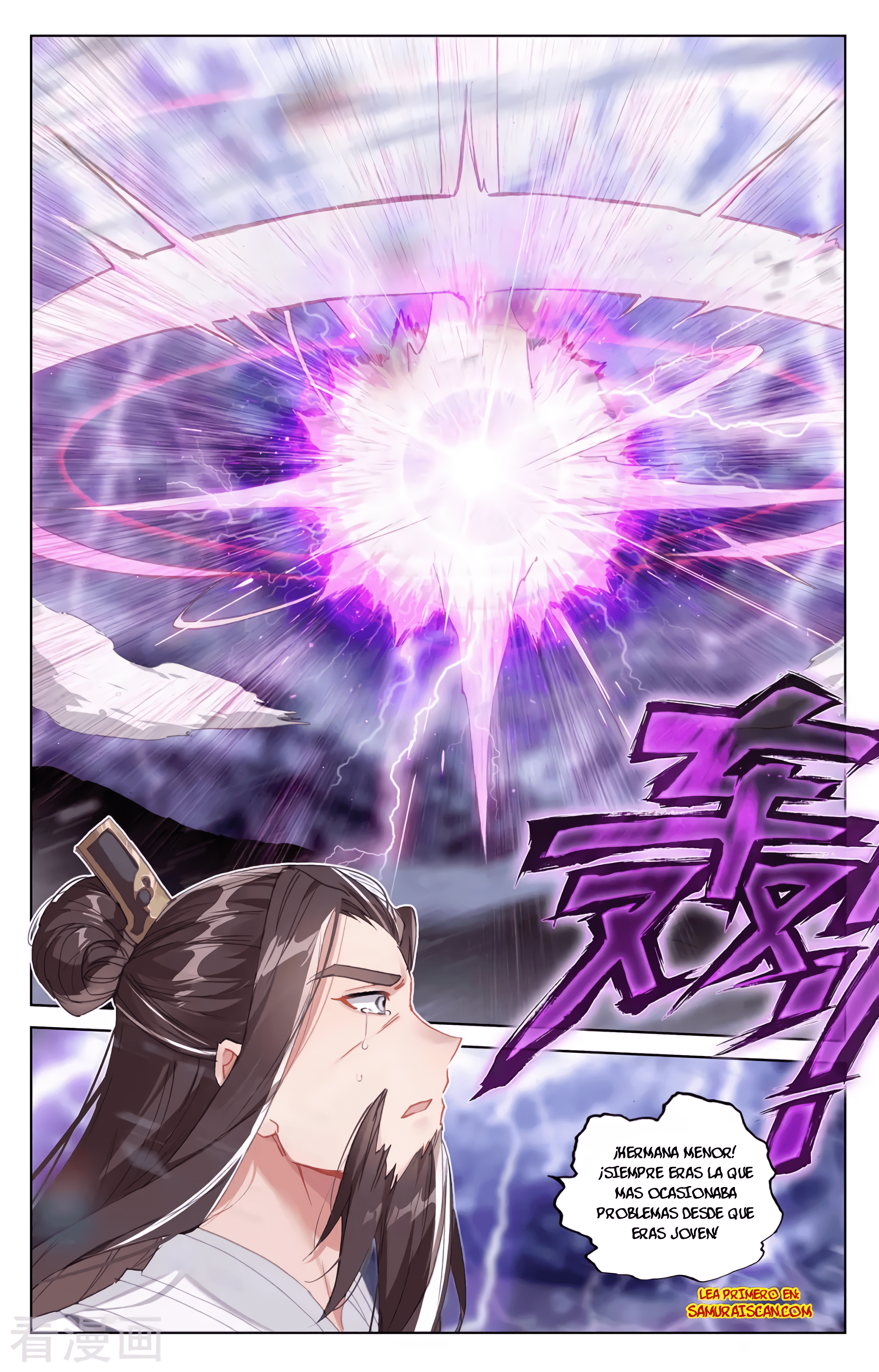 Yuan Zun Capítulo 645 - Página 5 en español