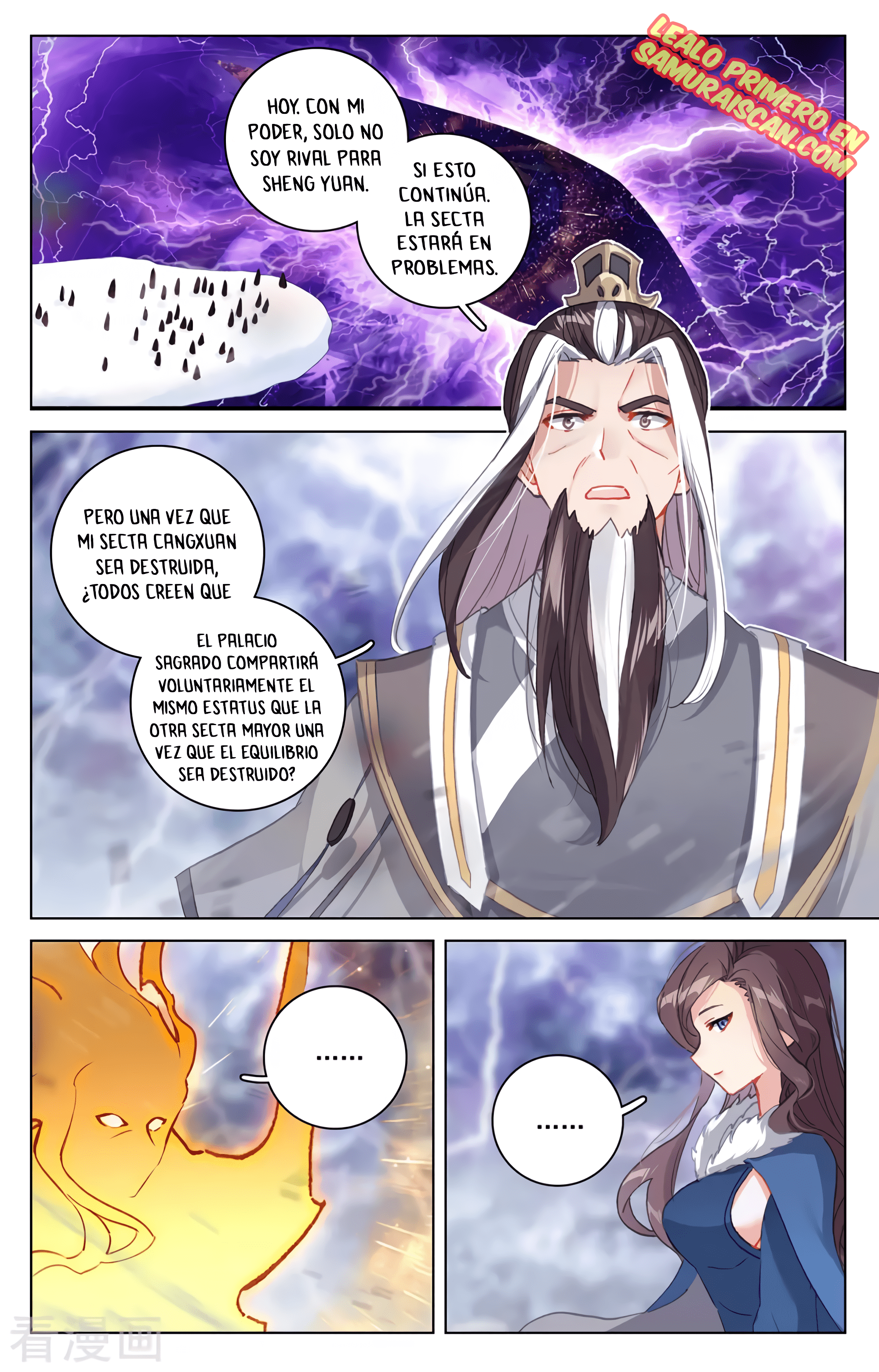 Yuan Zun Capítulo 646 - Página 3 en español