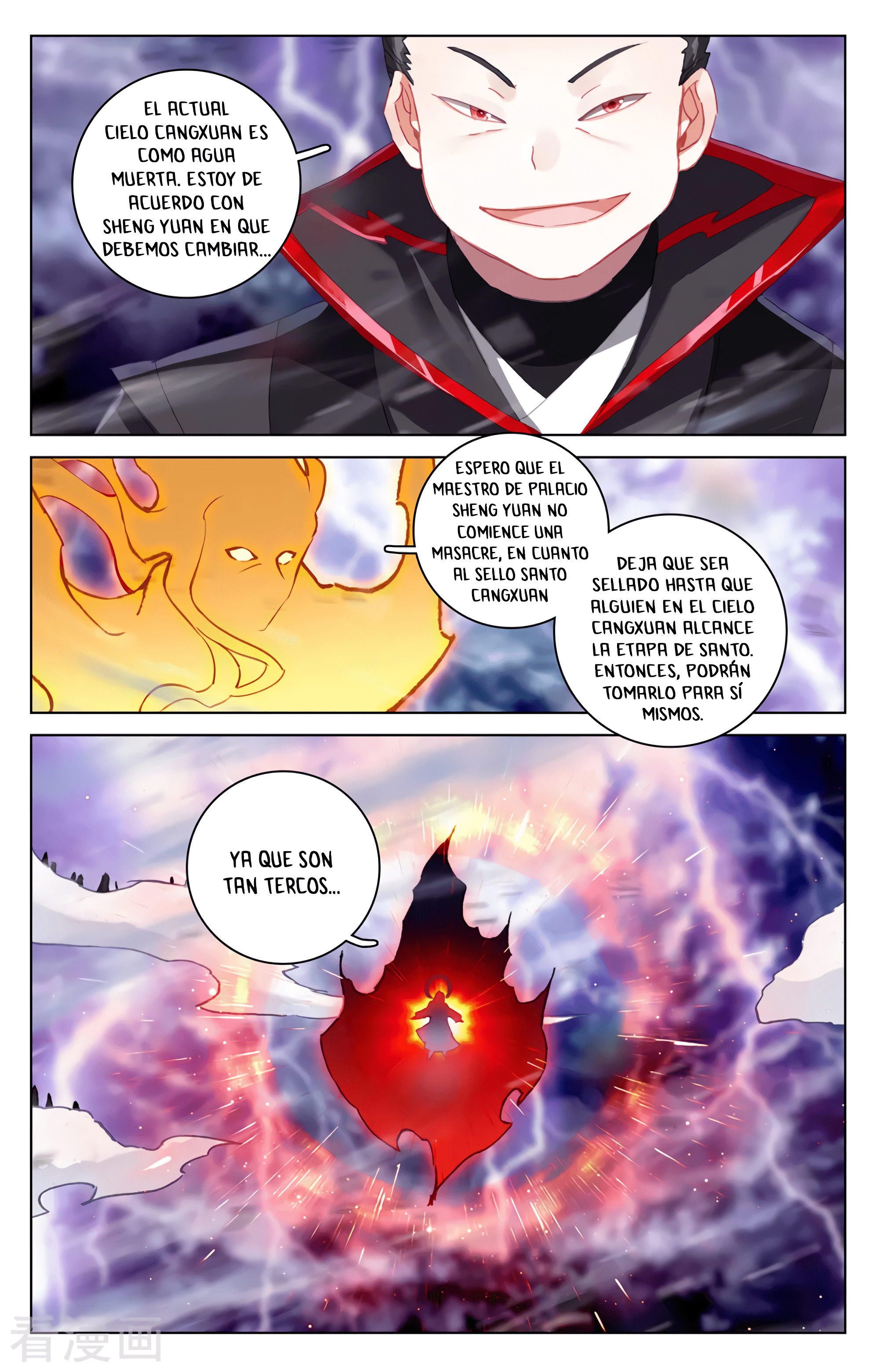 Yuan Zun Capítulo 646 - Página 5 en español