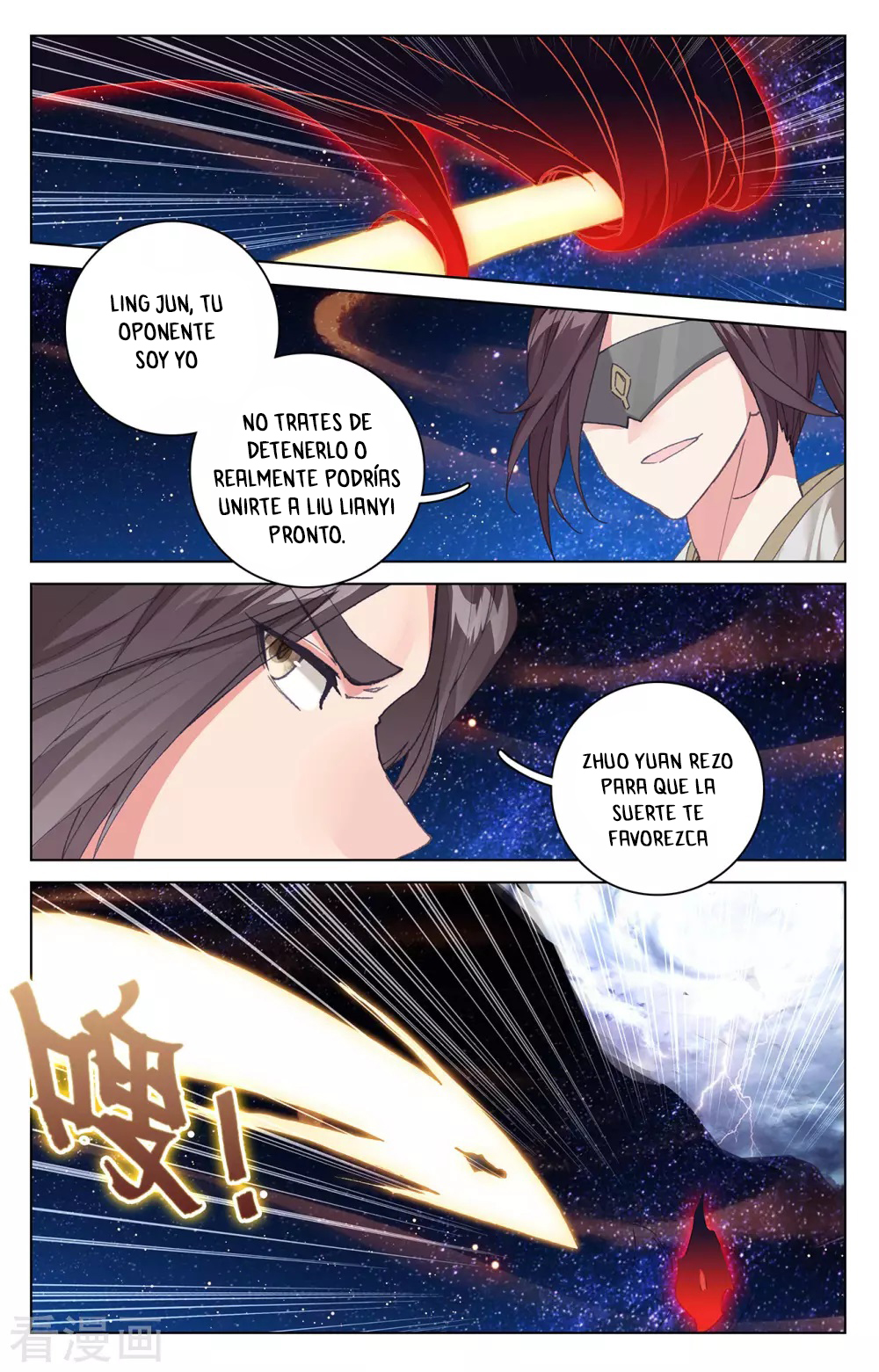 Yuan Zun Capítulo 647 - Página 7 en español