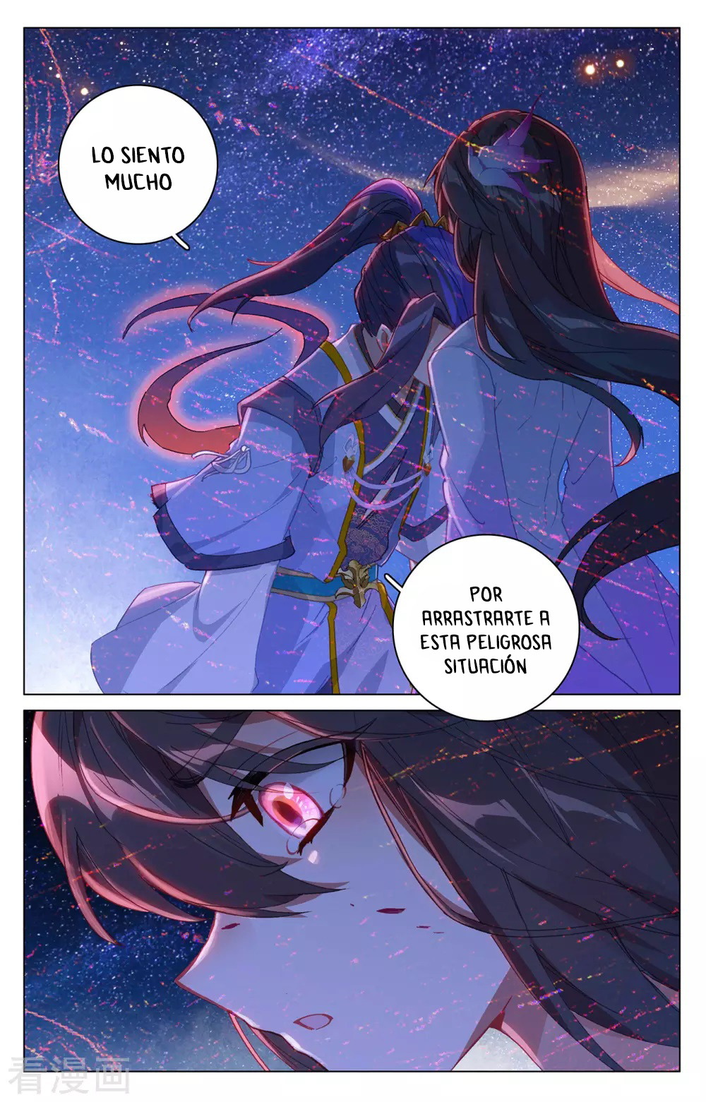 Yuan Zun Capítulo 649 - Página 5 en español