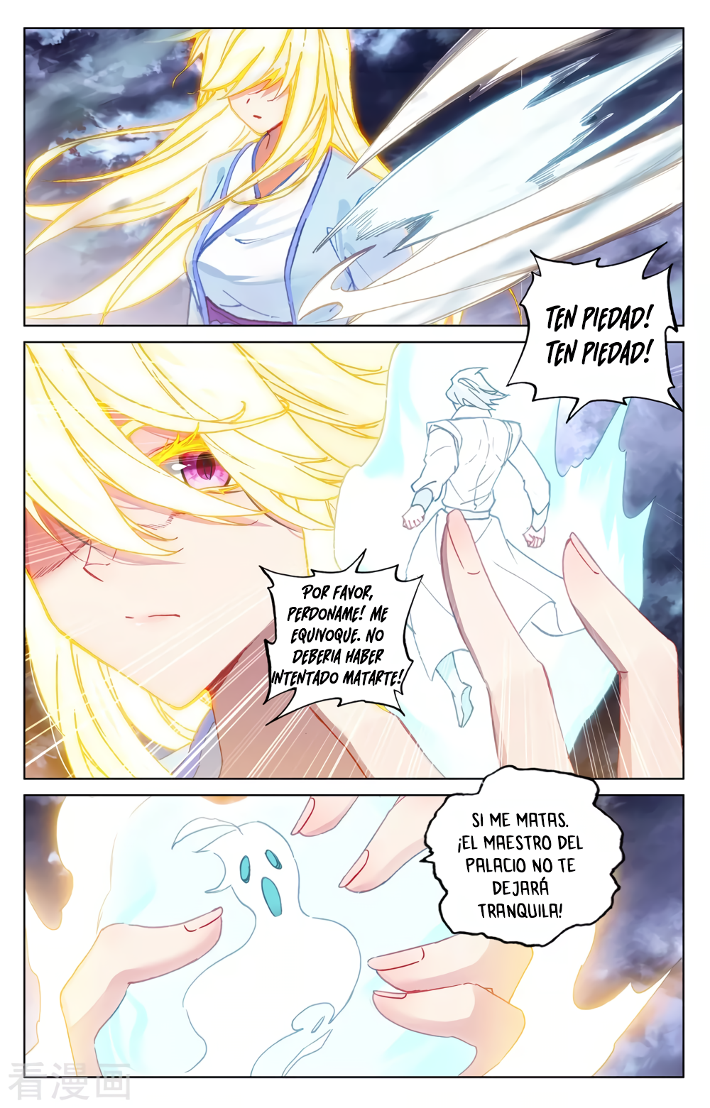 Yuan Zun Capítulo 651 - Página 7 en español