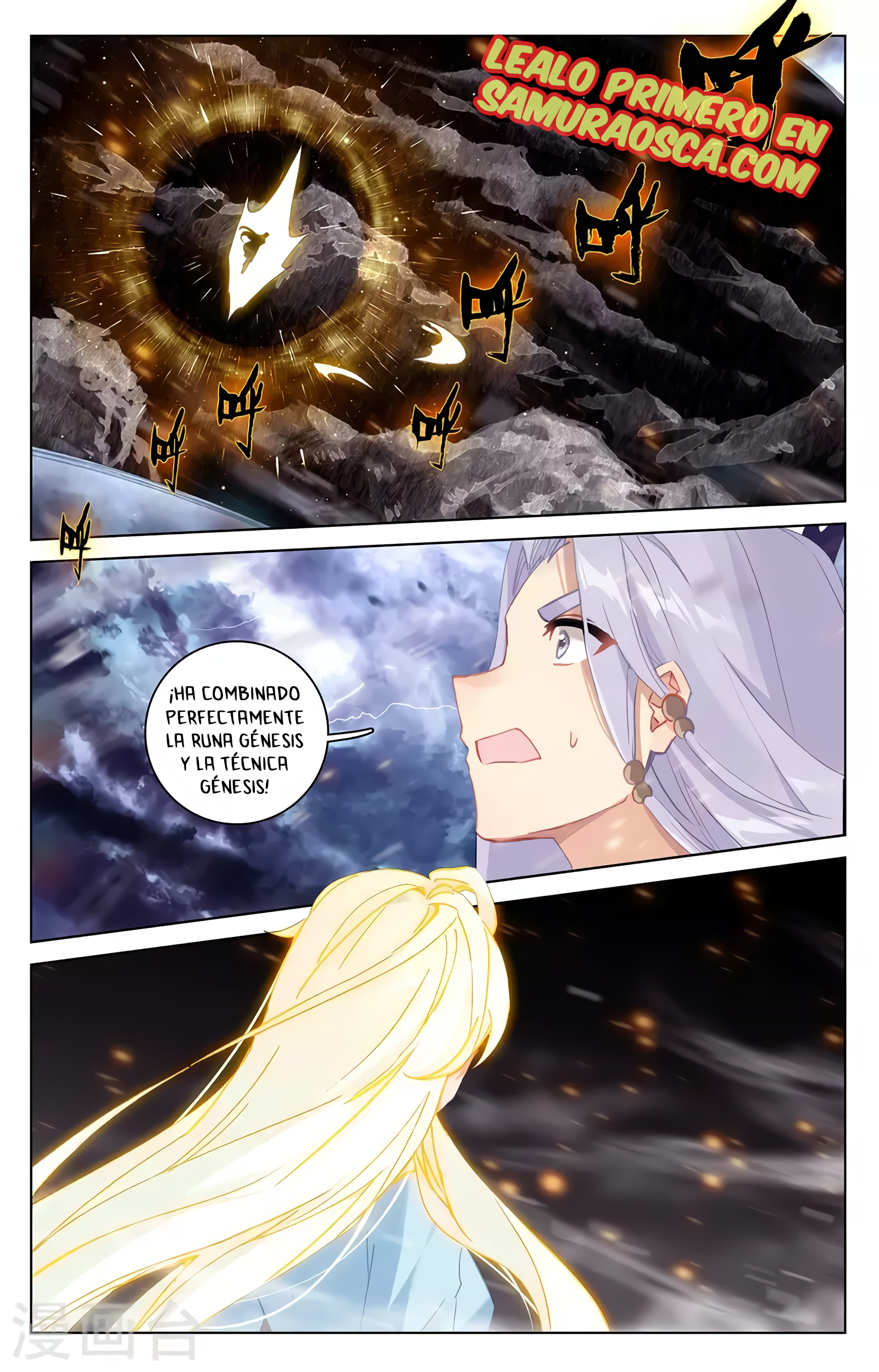 Yuan Zun Capítulo 656 - Página 3 en español