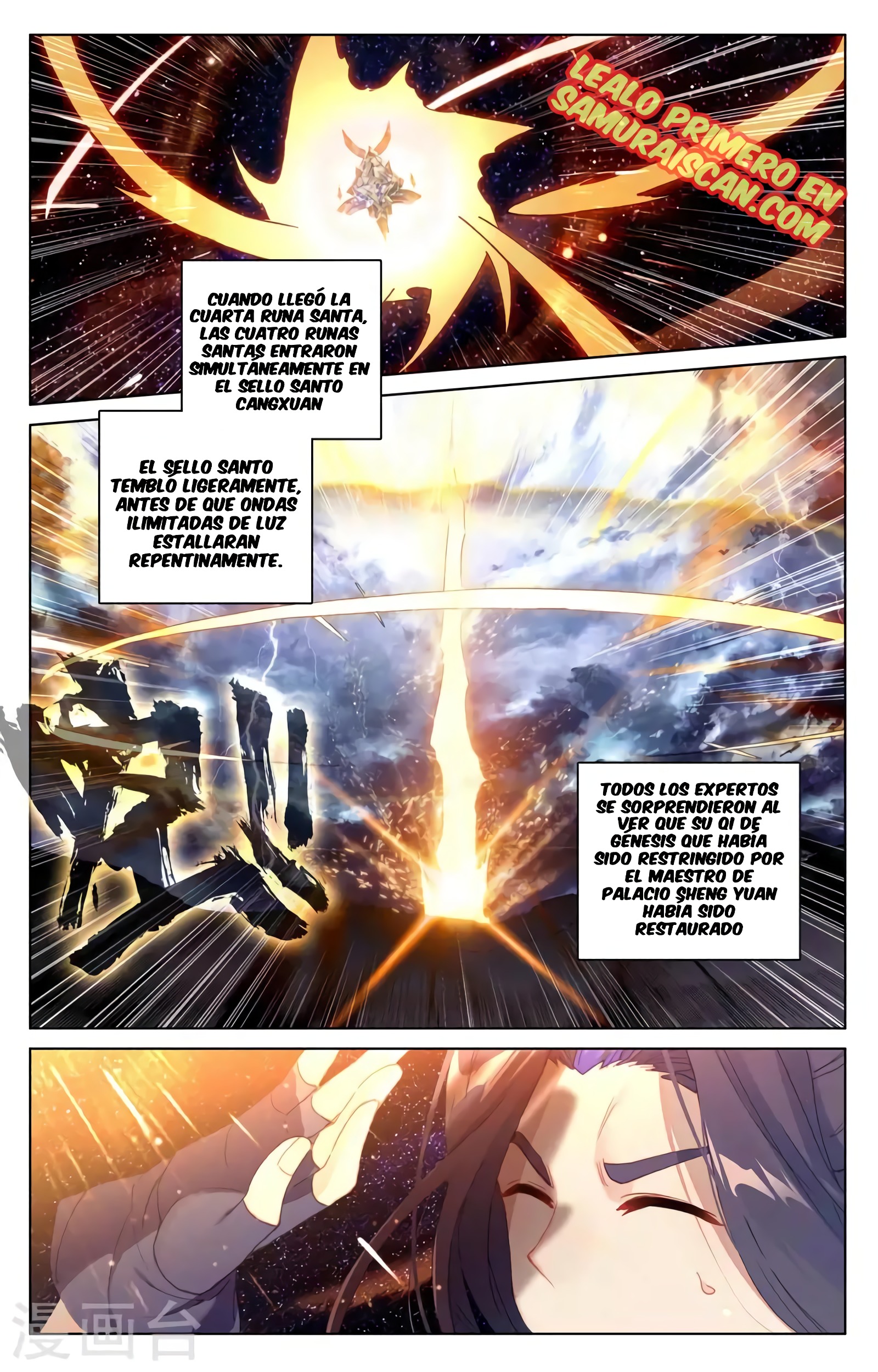 Yuan Zun Capítulo 659 - Página 3 en español