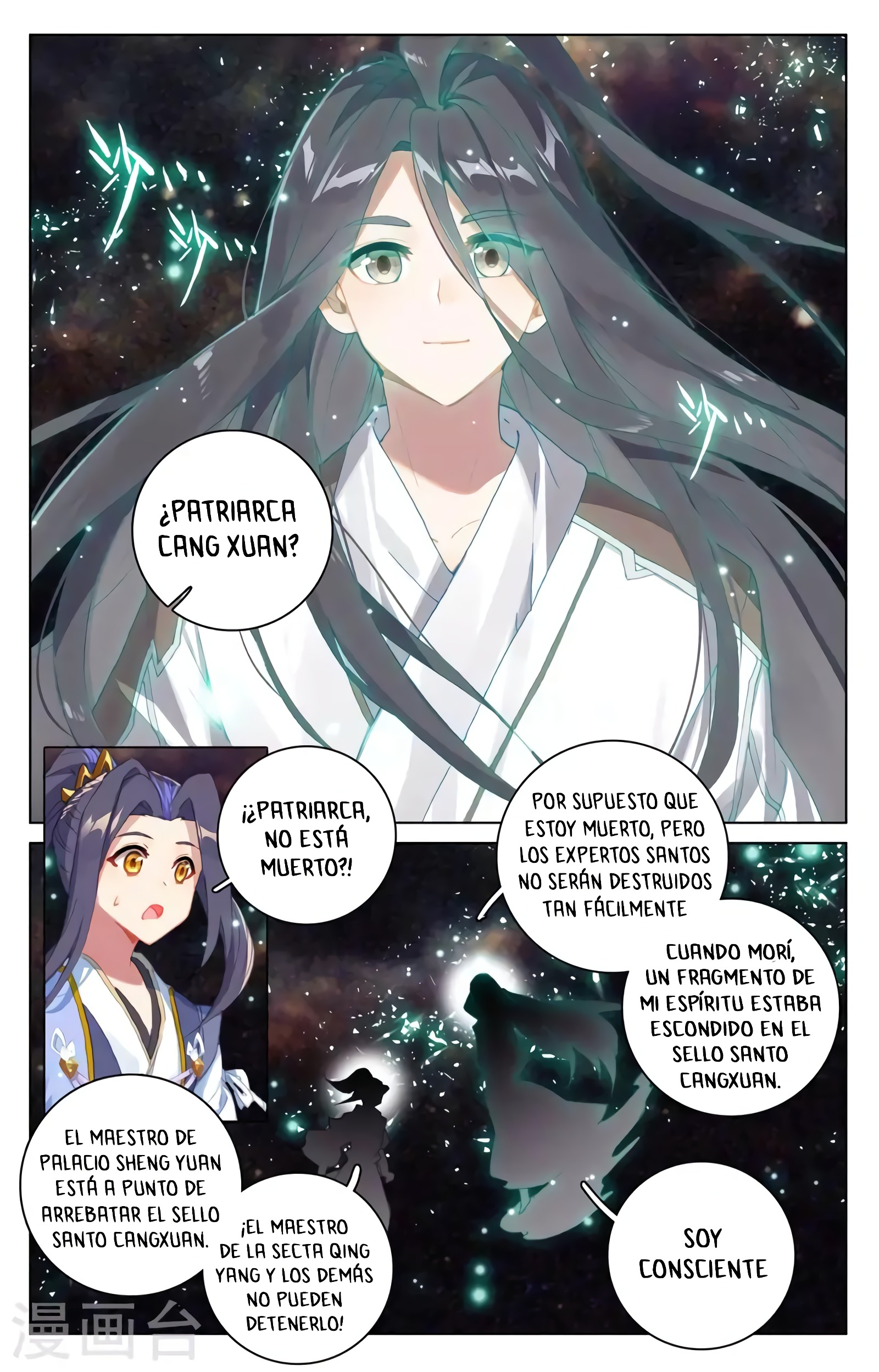 Yuan Zun Capítulo 659 - Página 5 en español