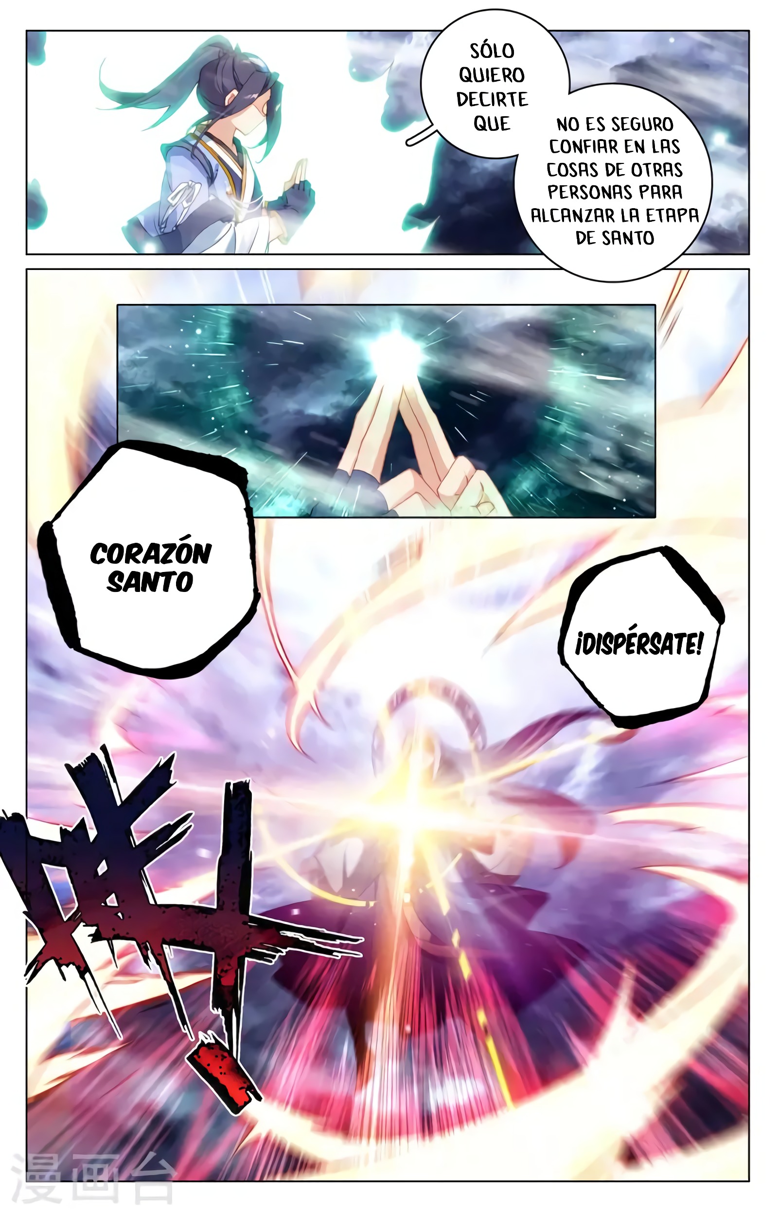 Yuan Zun Capítulo 661 - Página 8 en español