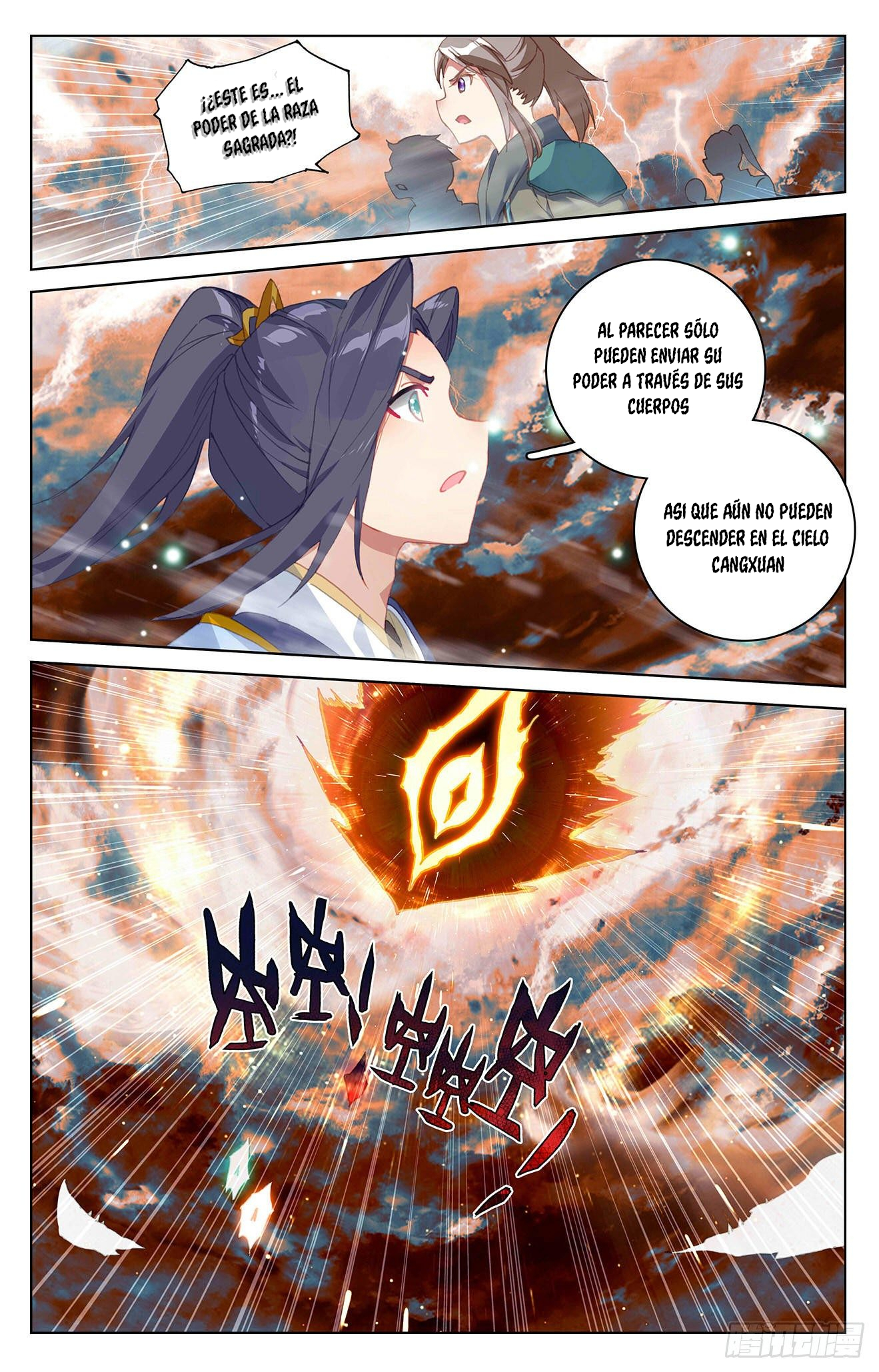 Yuan Zun Capítulo 662 - Página 5 en español