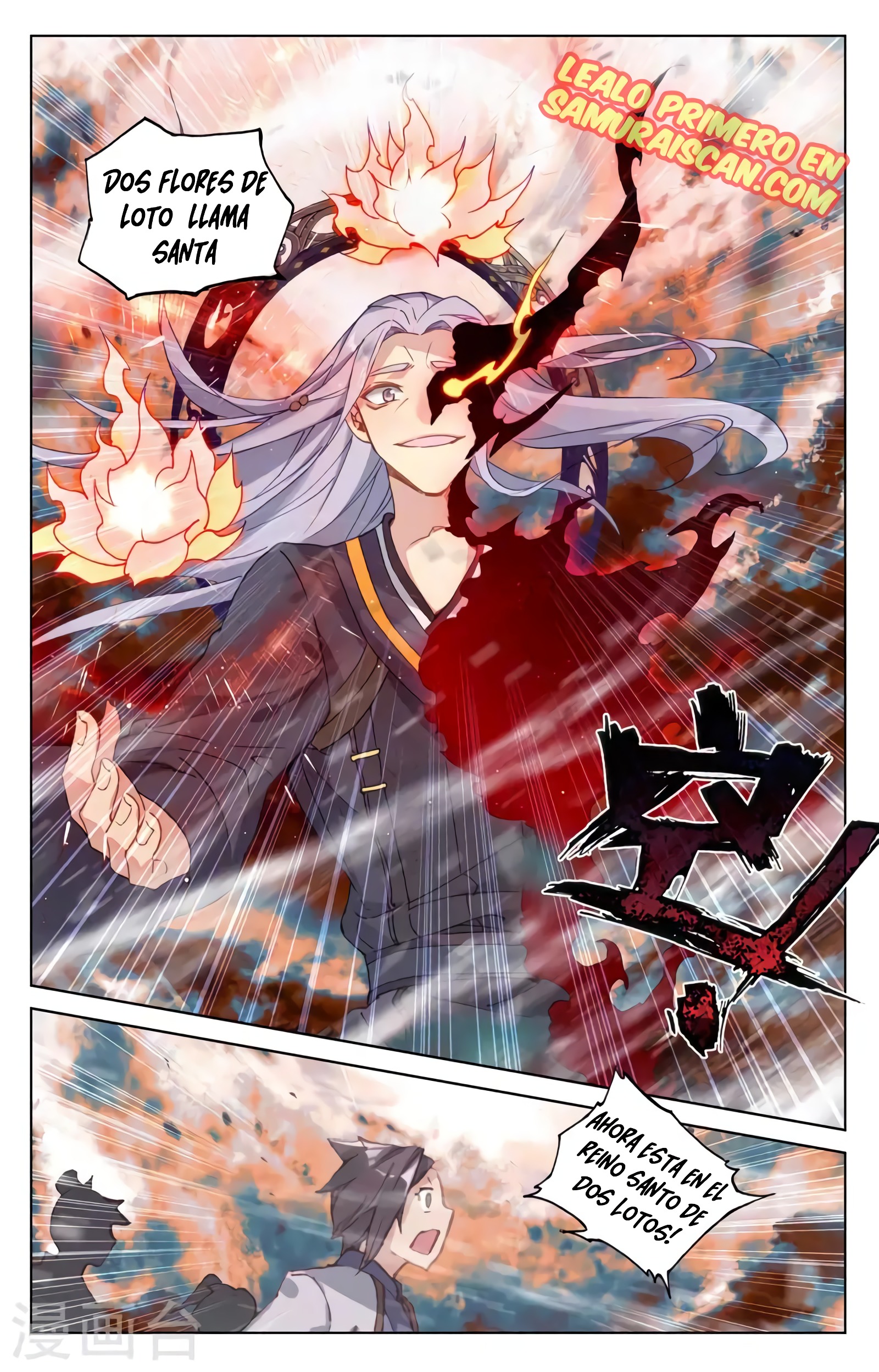 Yuan Zun Capítulo 664 - Página 10 en español
