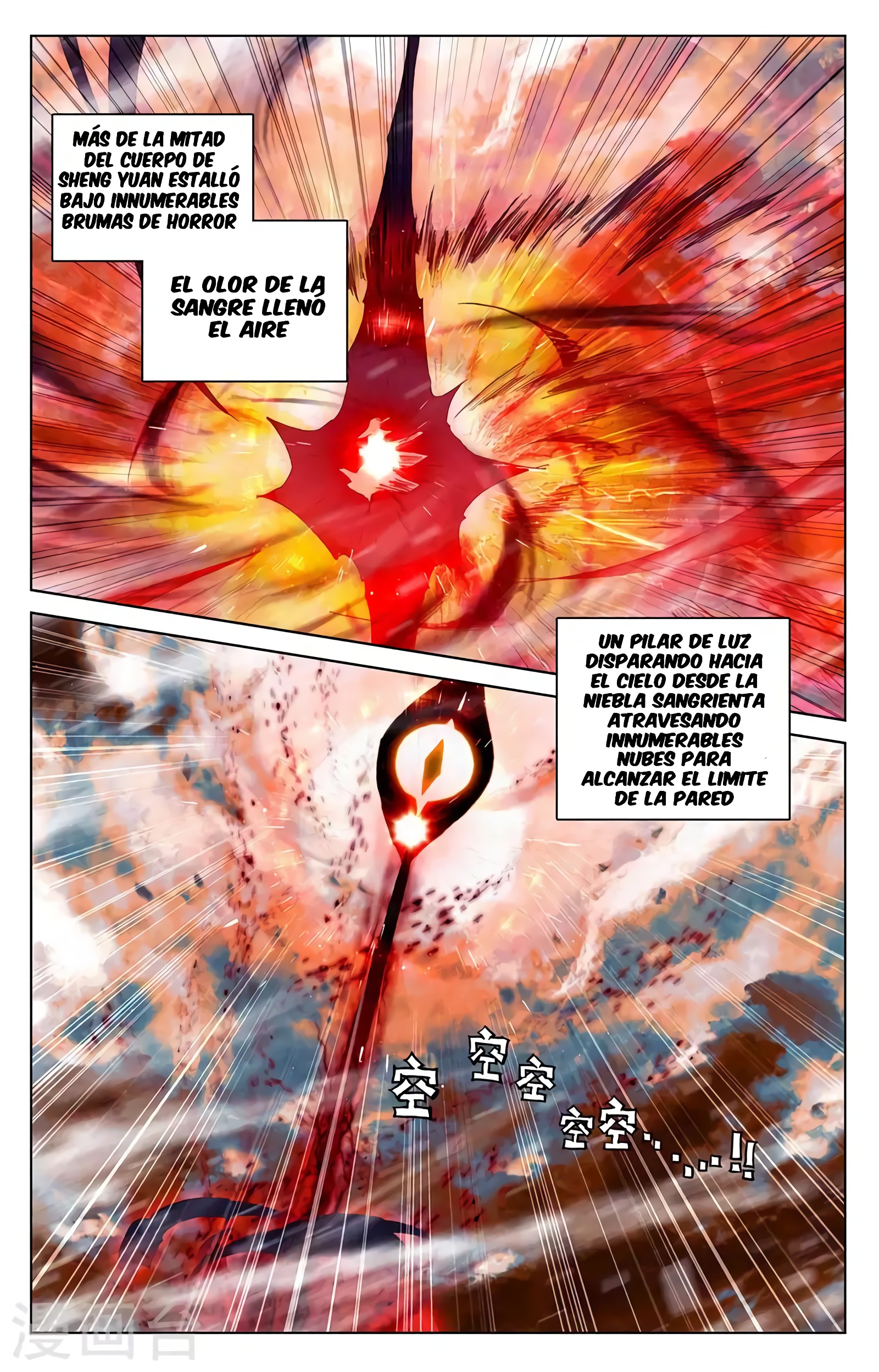 Yuan Zun Capítulo 664 - Página 7 en español