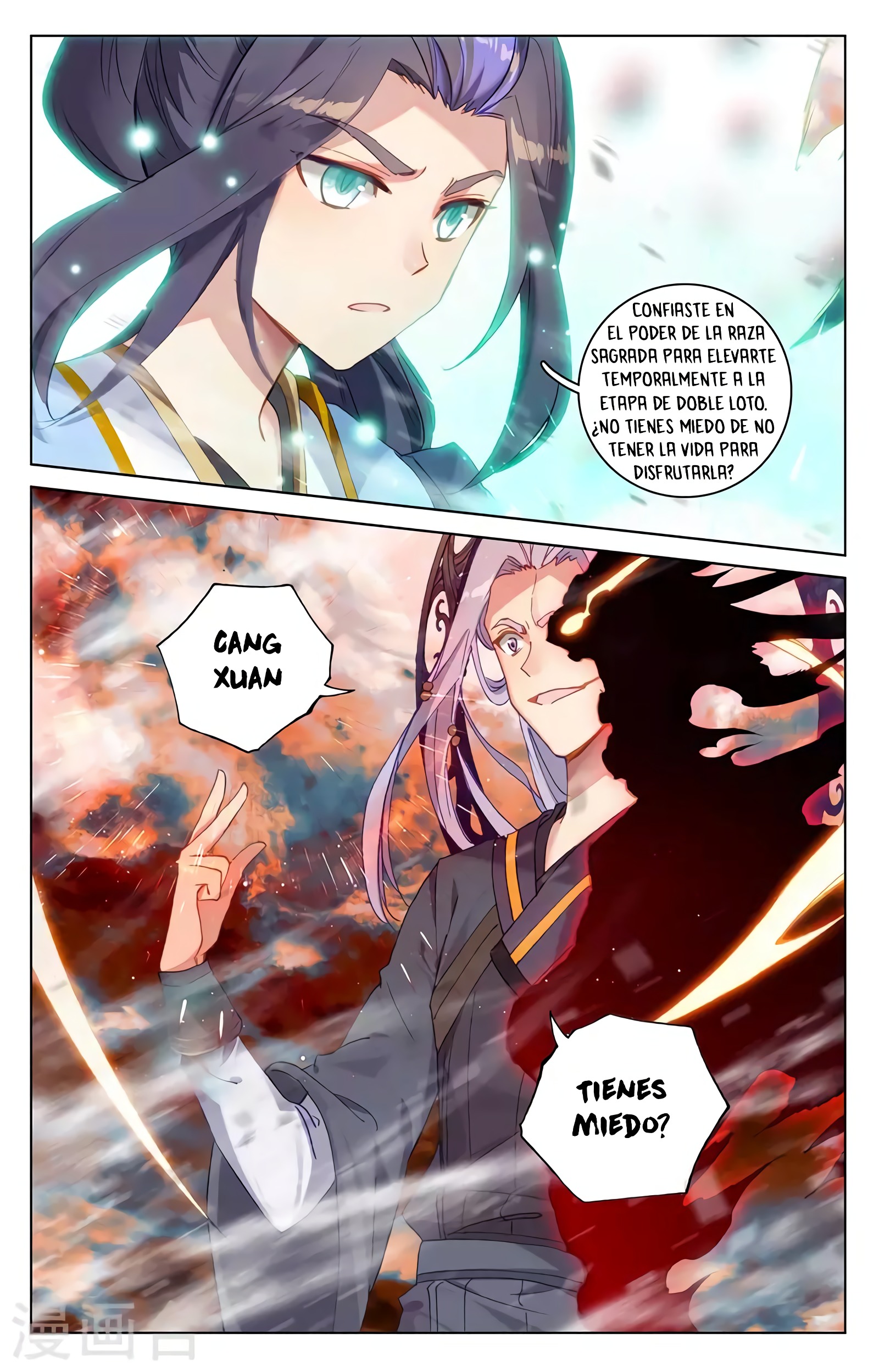 Yuan Zun Capítulo 665 - Página 4 en español