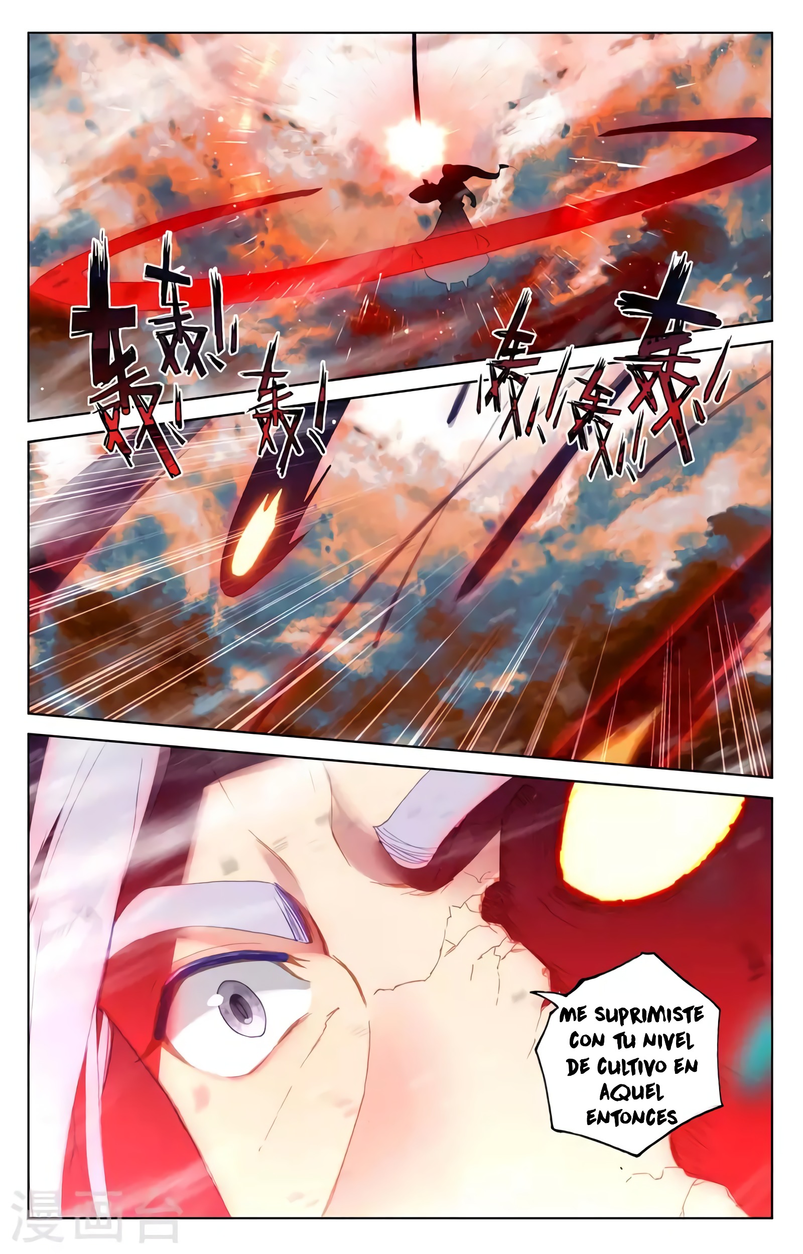 Yuan Zun Capítulo 665 - Página 5 en español