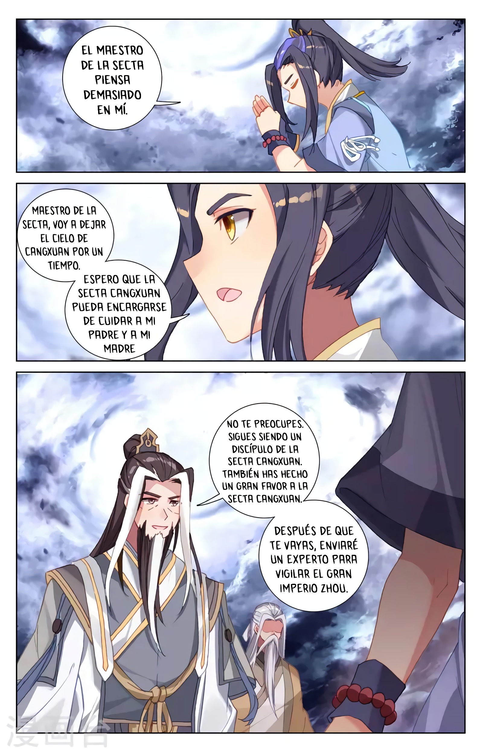 Yuan Zun Capítulo 672 - Página 7 en español