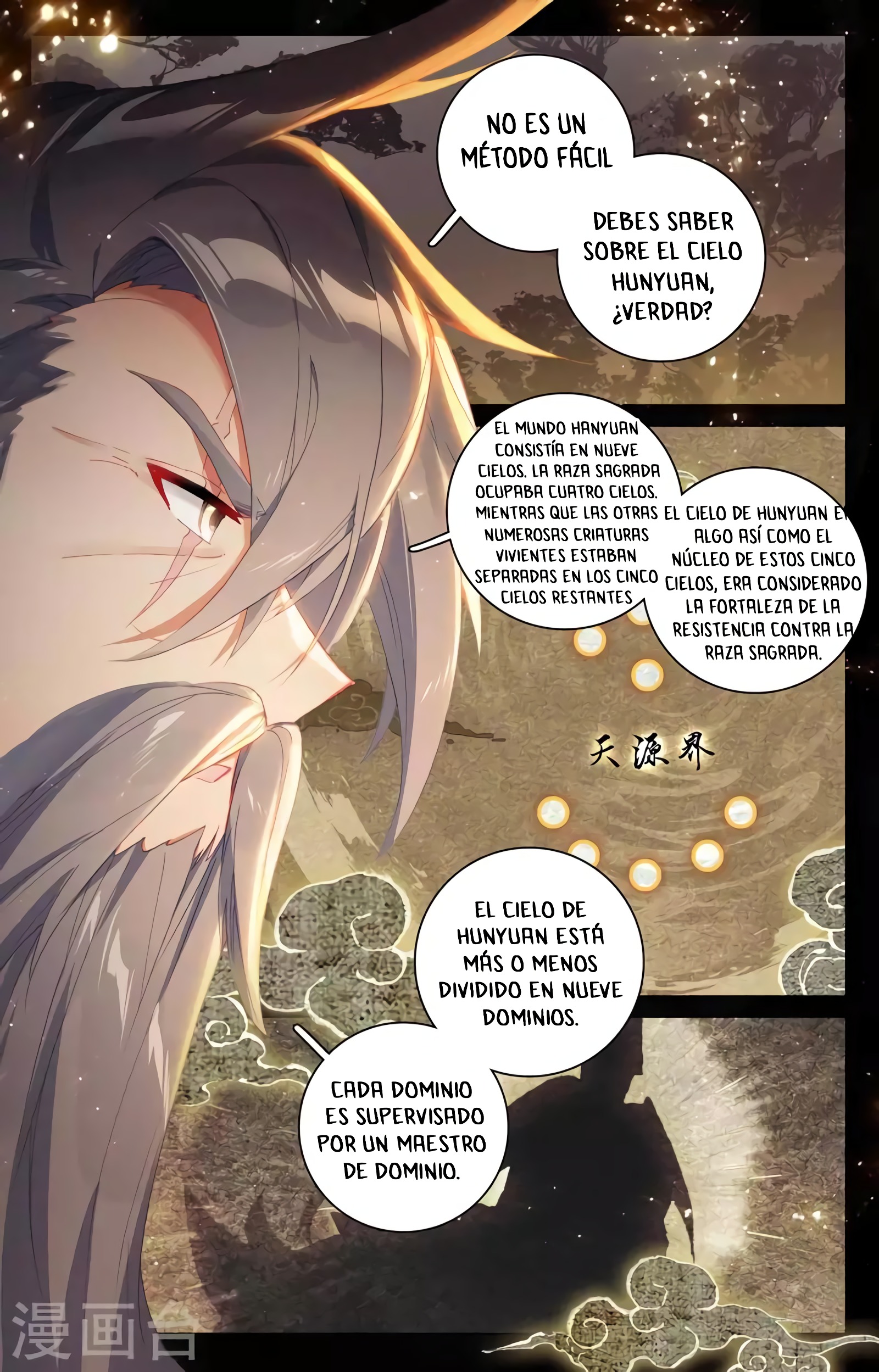 Yuan Zun Capítulo 674 - Página 3 en español