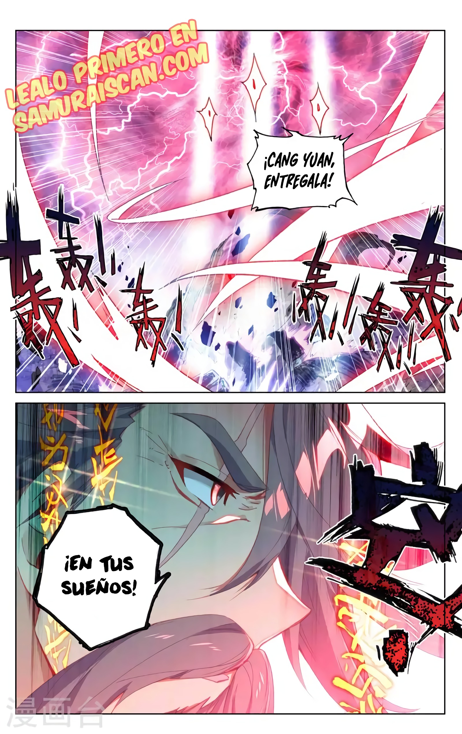 Yuan Zun Capítulo 675 - Página 7 en español