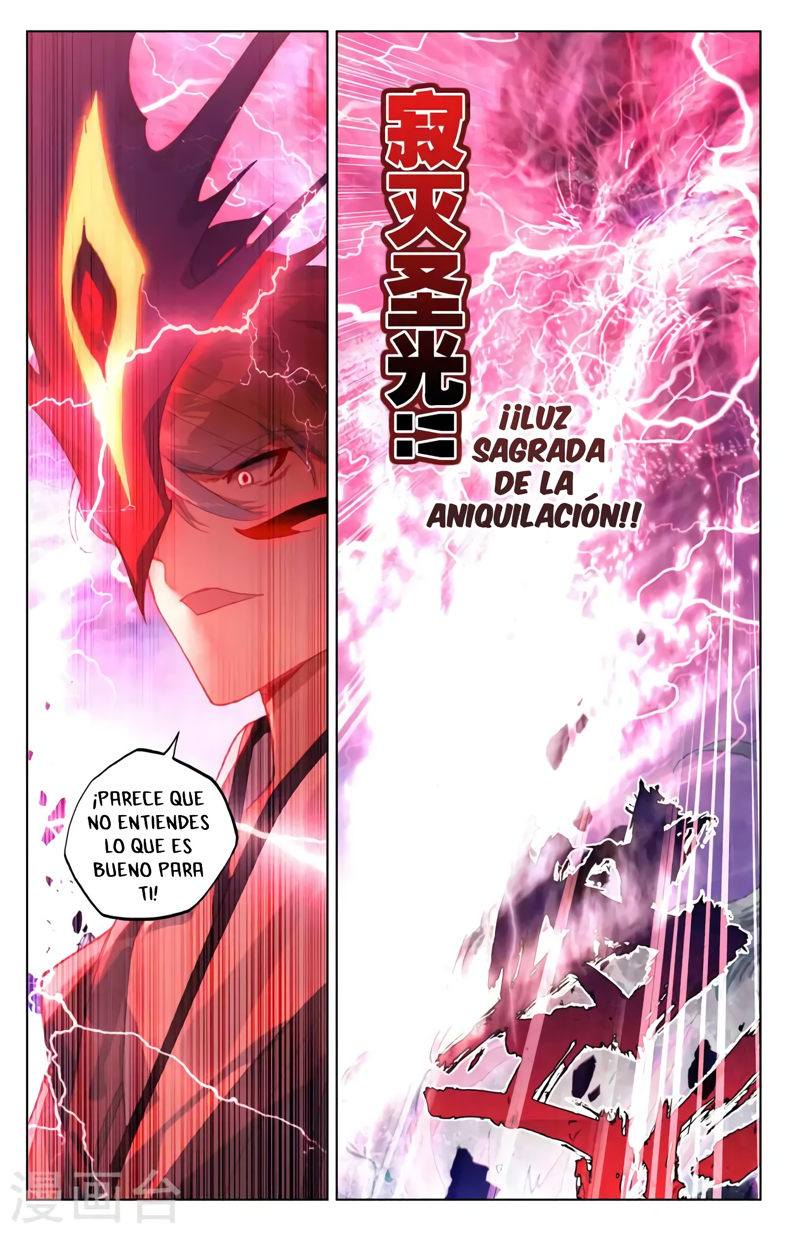 Yuan Zun Capítulo 675 - Página 8 en español