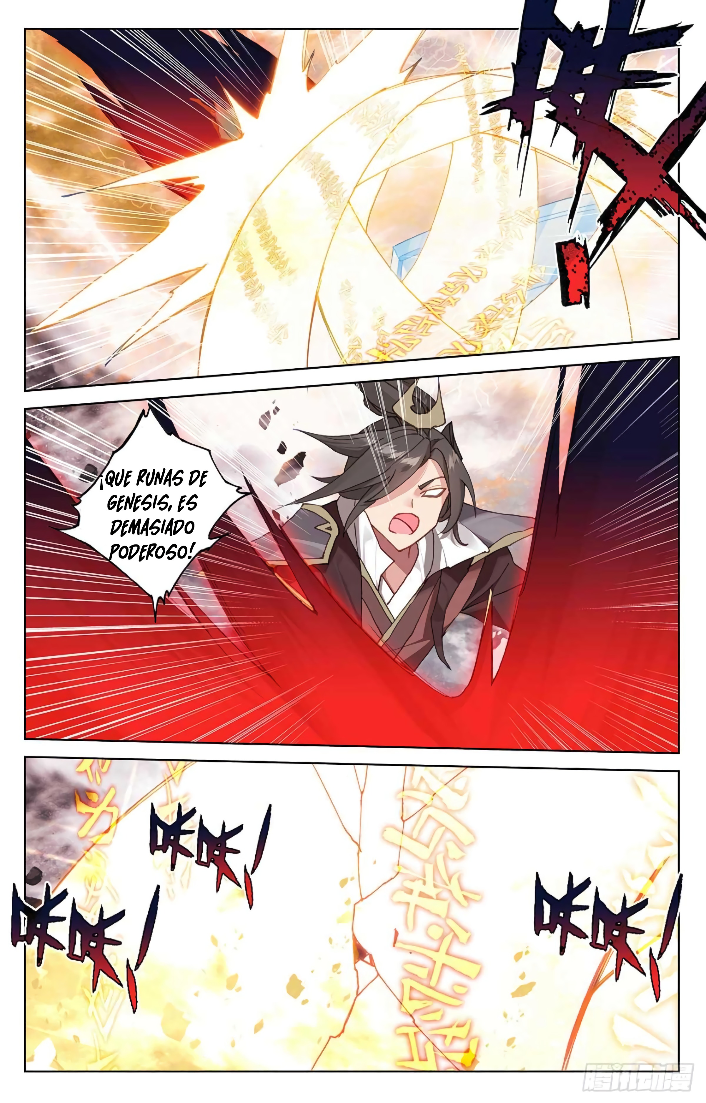 Yuan Zun Capítulo 676 - Página 7 en español