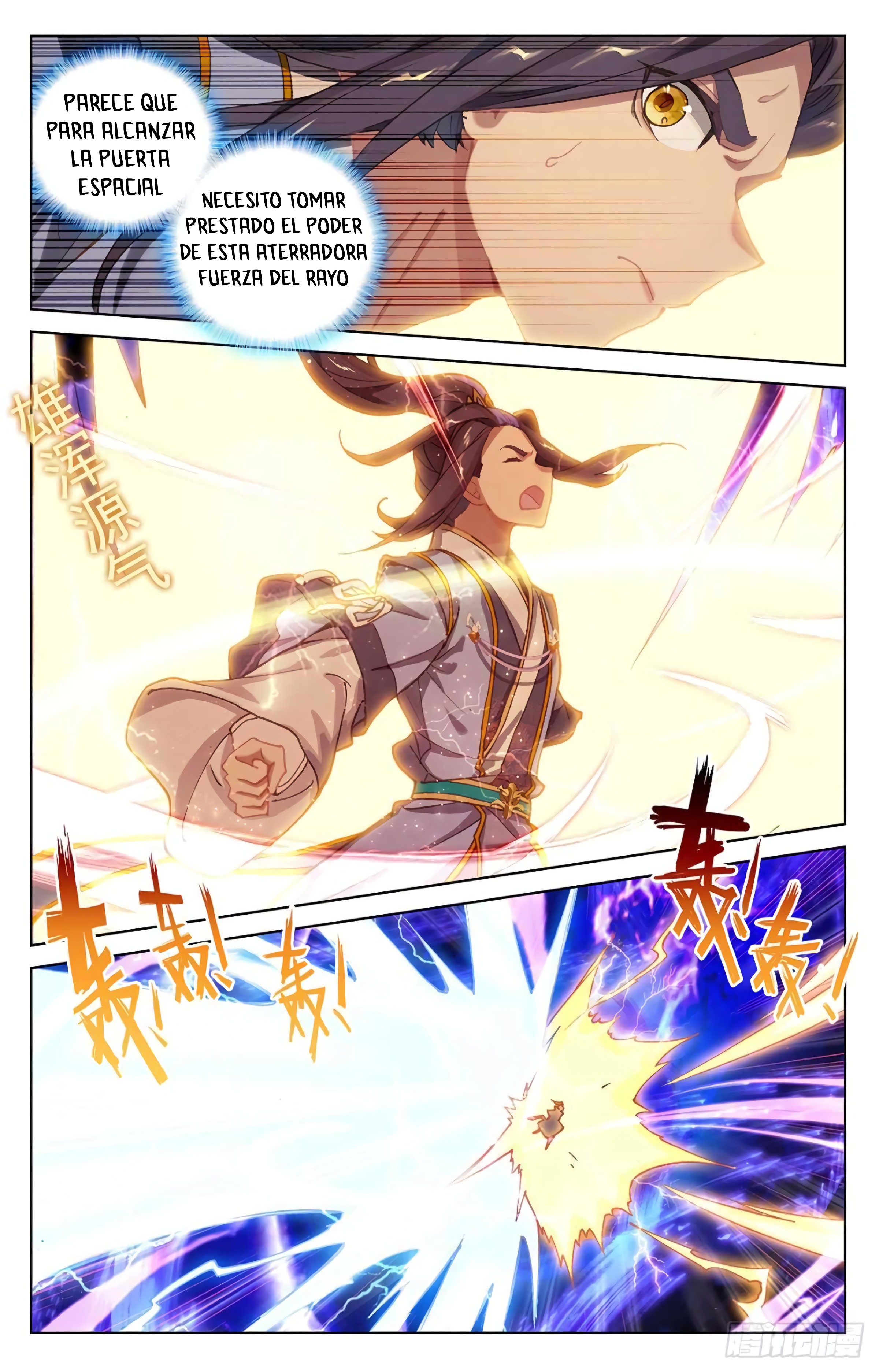 Yuan Zun Capítulo 677 - Página 6 en español
