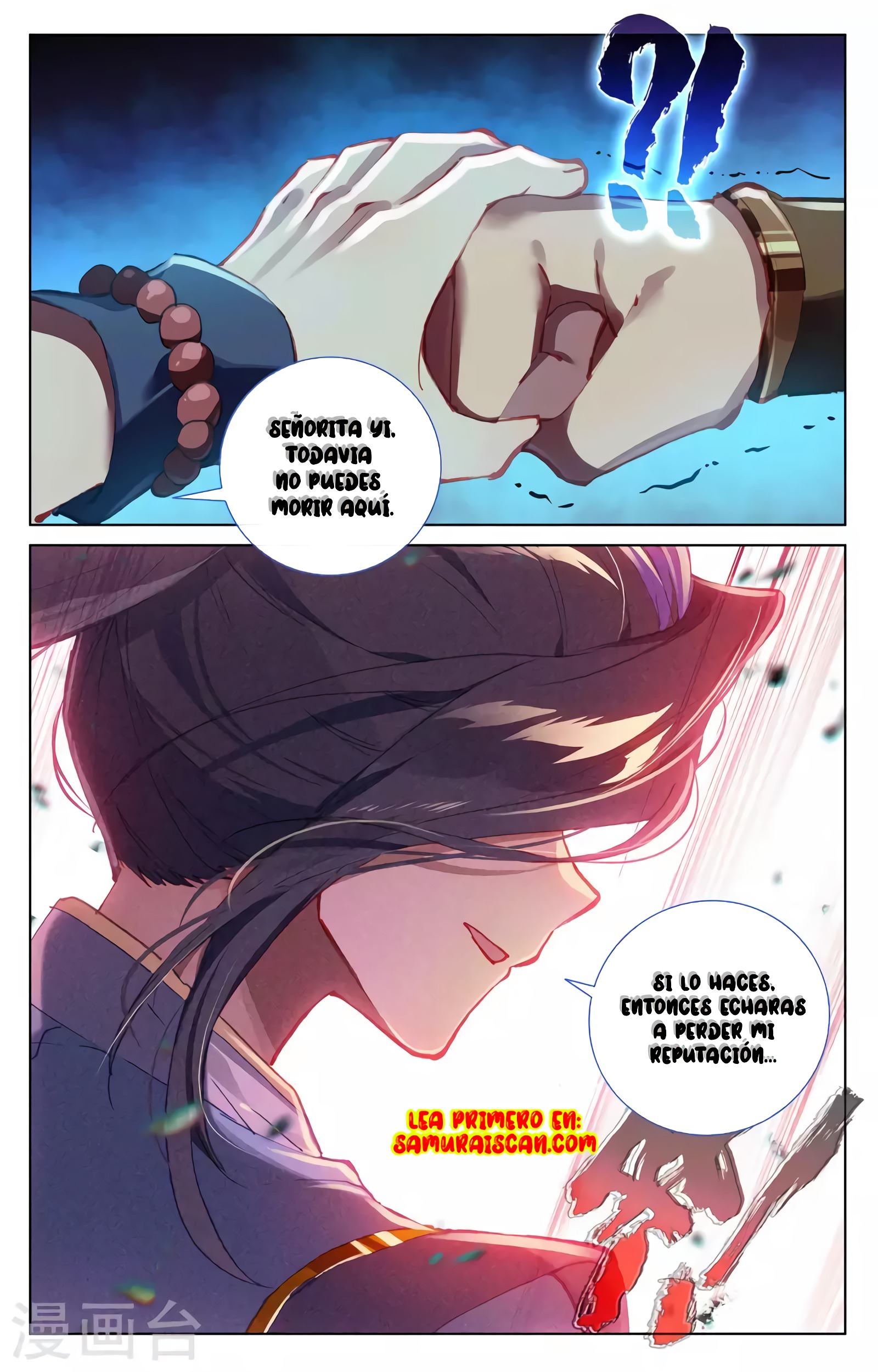 Yuan Zun Capítulo 683 - Página 11 en español