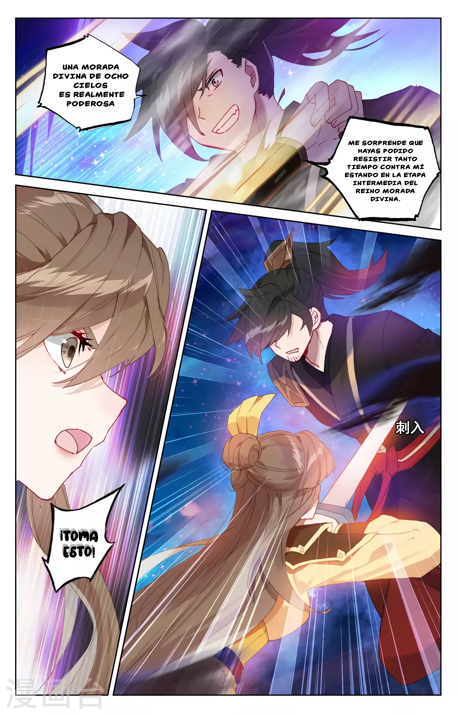 Yuan Zun Capítulo 683 - Página 9 en español